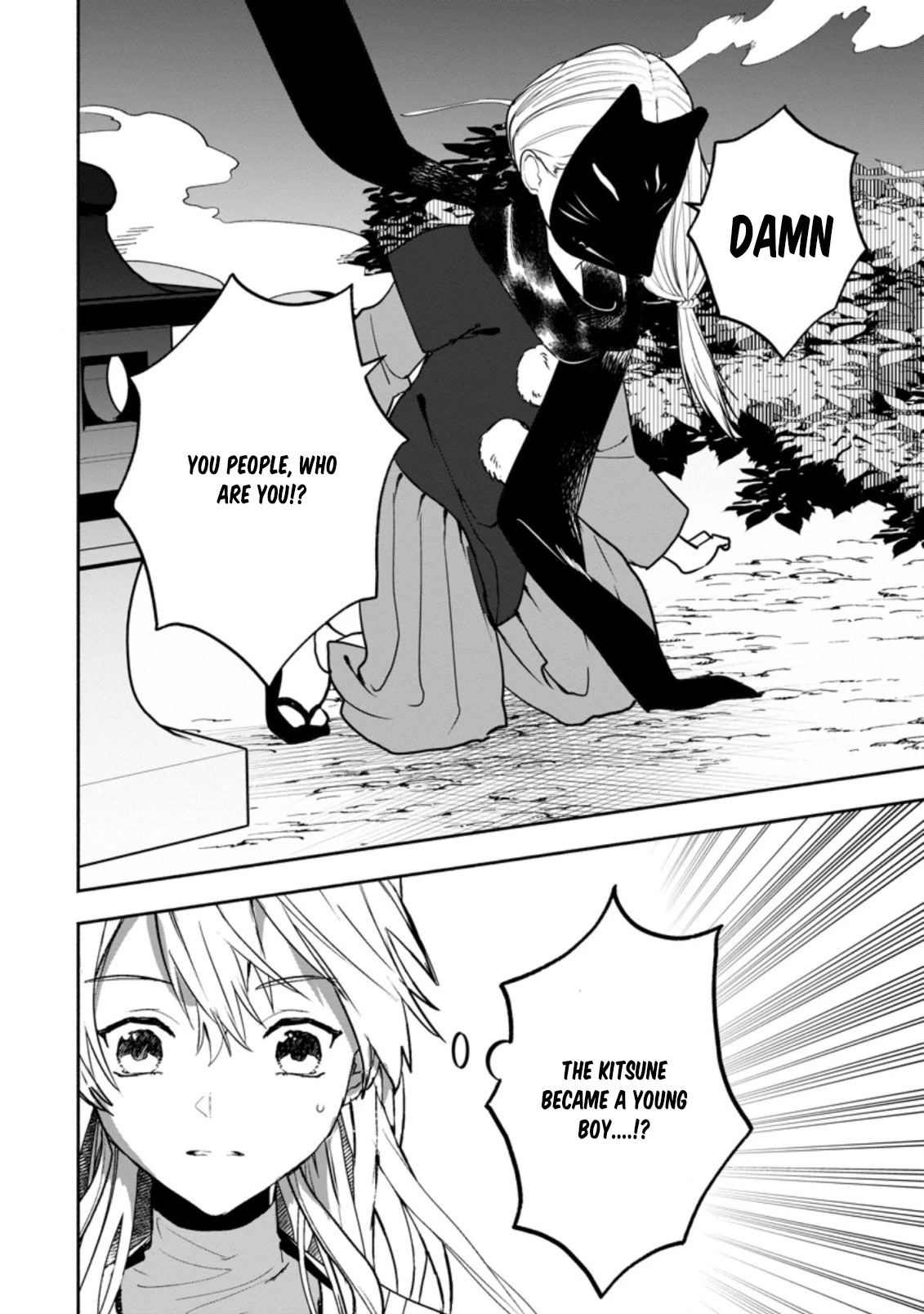 The Daughter of the Marquis, Who Was Executed Under False Accusation, Wants to Spend a Peaceful Life in the Land Protected by God Chapter 24 page 31 - Chapter 24