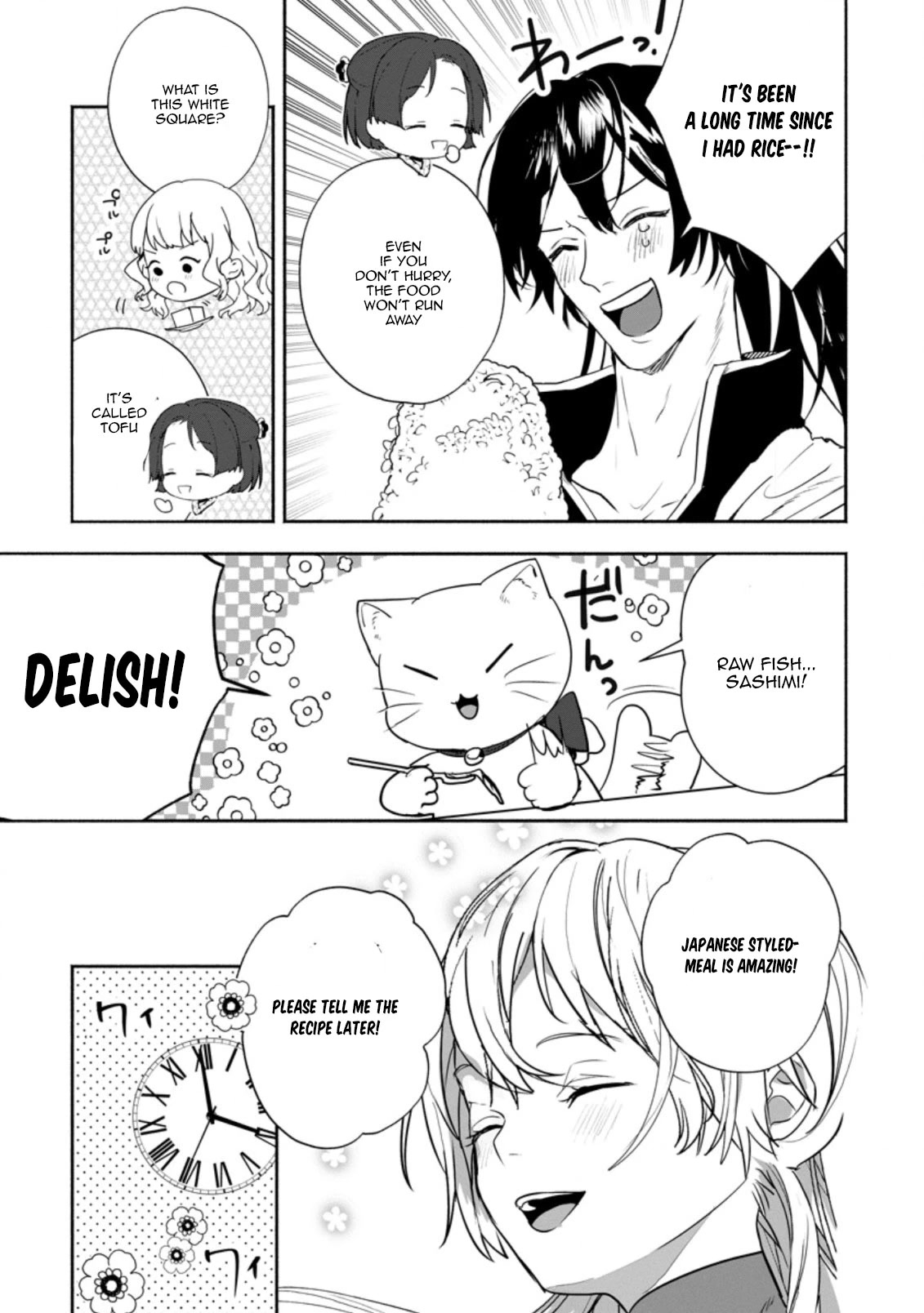 The Daughter of the Marquis, Who Was Executed Under False Accusation, Wants to Spend a Peaceful Life in the Land Protected by God Chapter 24 page 6 - Chapter 24