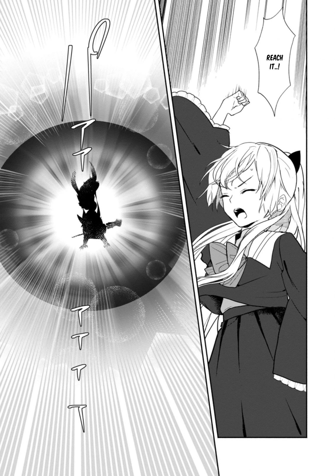 The Daughter of the Marquis, Who Was Executed Under False Accusation, Wants to Spend a Peaceful Life in the Land Protected by God Chapter 25 page 12 - Chapter 25