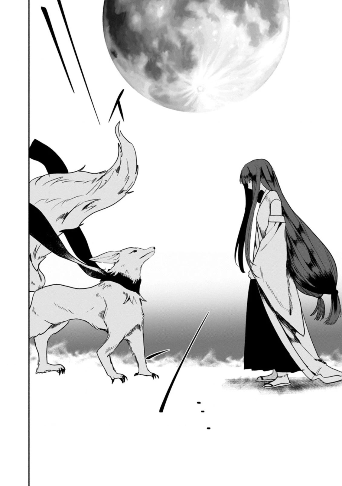 The Daughter of the Marquis, Who Was Executed Under False Accusation, Wants to Spend a Peaceful Life in the Land Protected by God Chapter 25 page 13 - Chapter 25
