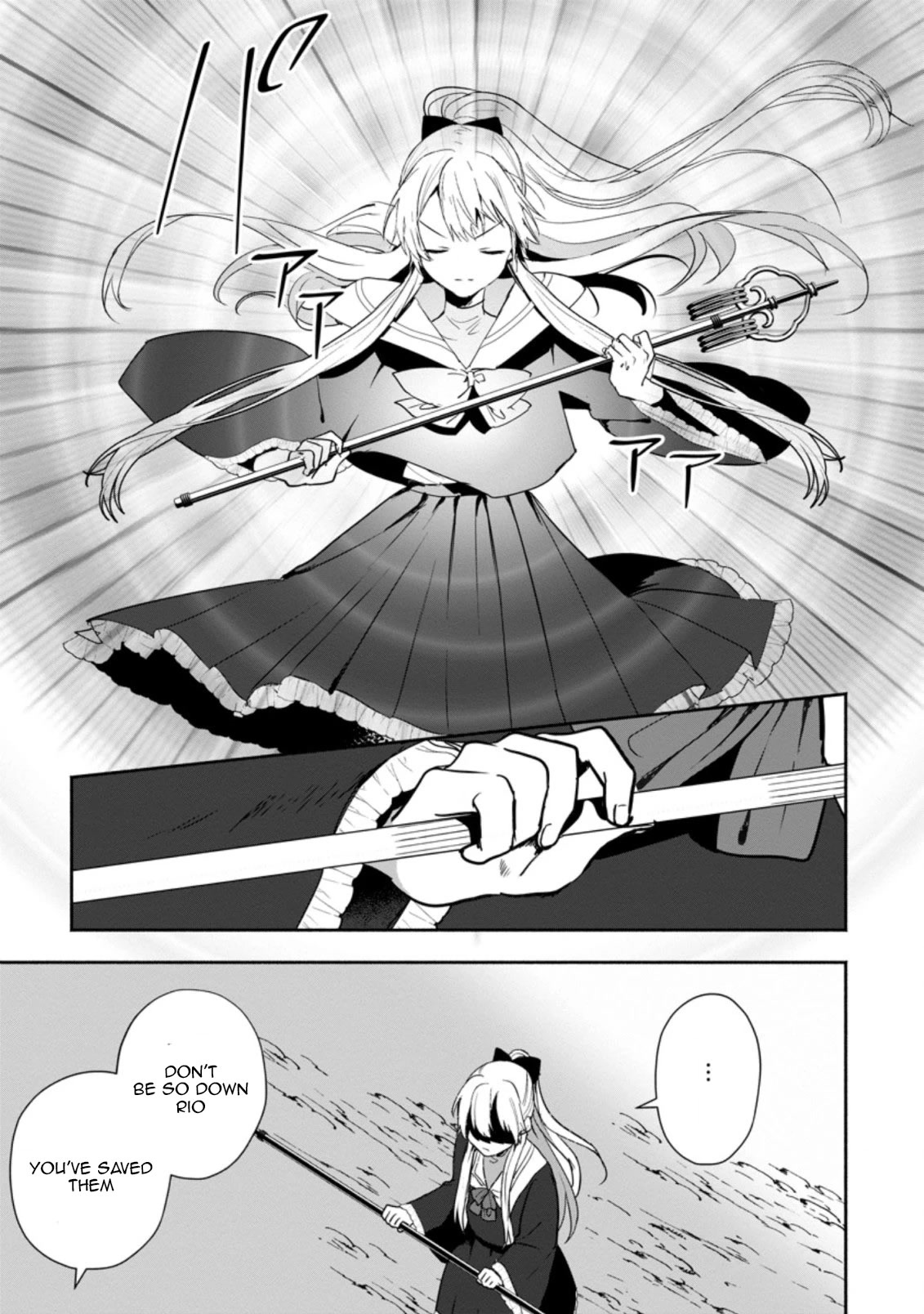 The Daughter of the Marquis, Who Was Executed Under False Accusation, Wants to Spend a Peaceful Life in the Land Protected by God Chapter 25 page 16 - Chapter 25