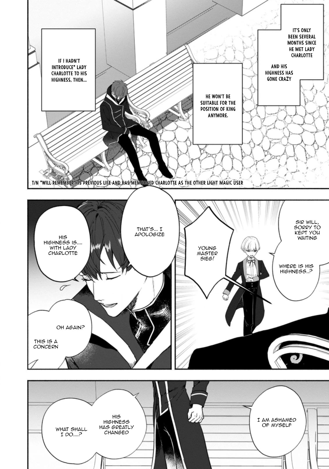 The Daughter of the Marquis, Who Was Executed Under False Accusation, Wants to Spend a Peaceful Life in the Land Protected by God Chapter 25 page 21 - Chapter 25