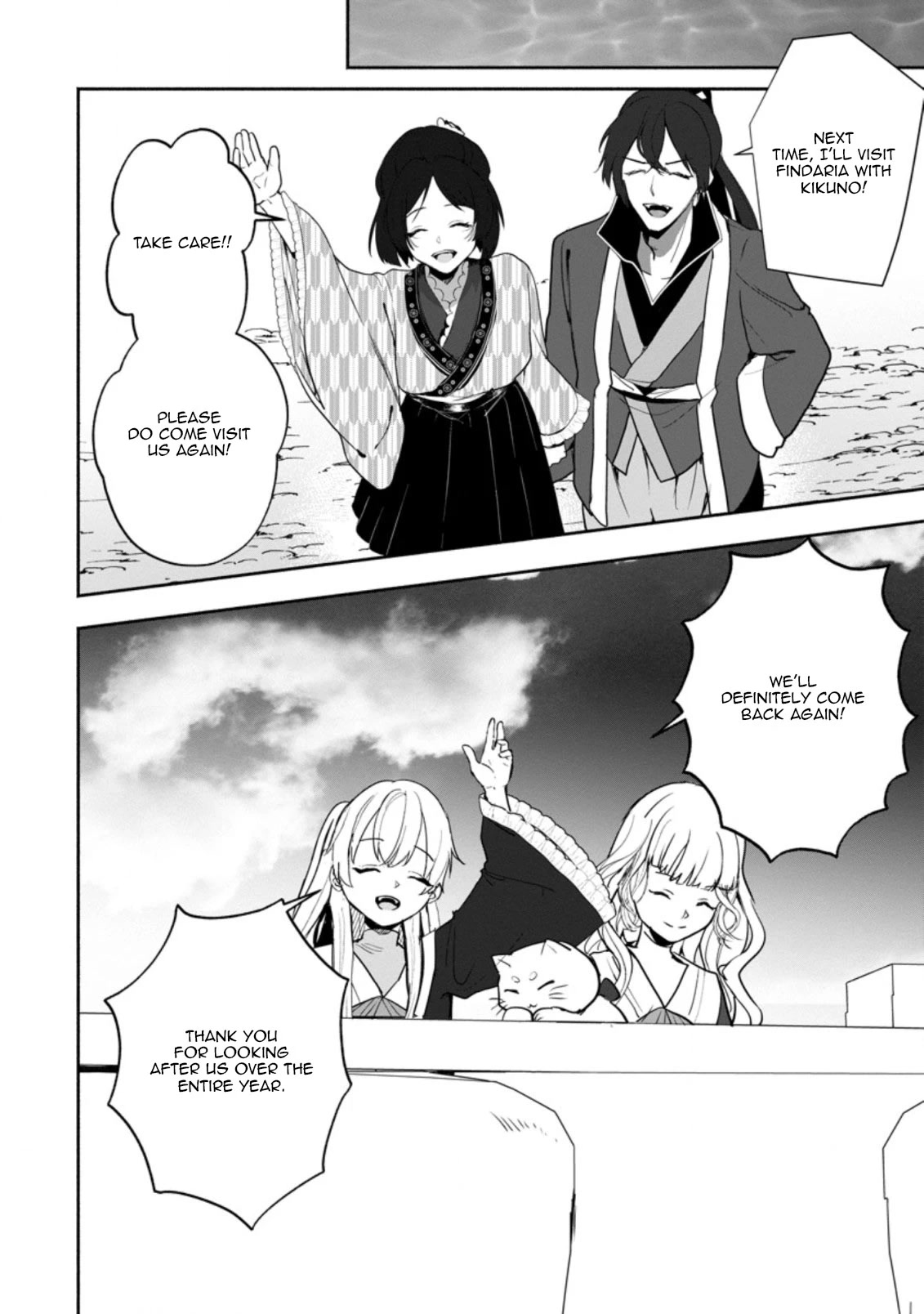 The Daughter of the Marquis, Who Was Executed Under False Accusation, Wants to Spend a Peaceful Life in the Land Protected by God Chapter 25 page 27 - Chapter 25
