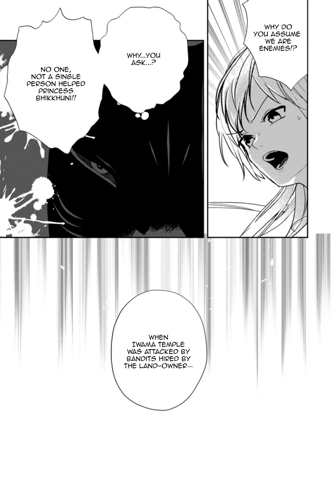 The Daughter of the Marquis, Who Was Executed Under False Accusation, Wants to Spend a Peaceful Life in the Land Protected by God Chapter 25 page 4 - Chapter 25