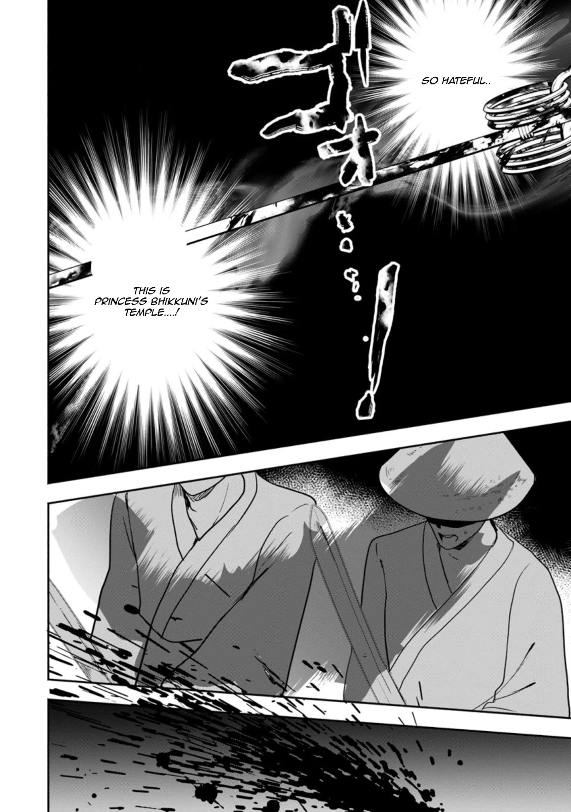 The Daughter of the Marquis, Who Was Executed Under False Accusation, Wants to Spend a Peaceful Life in the Land Protected by God Chapter 25 page 7 - Chapter 25