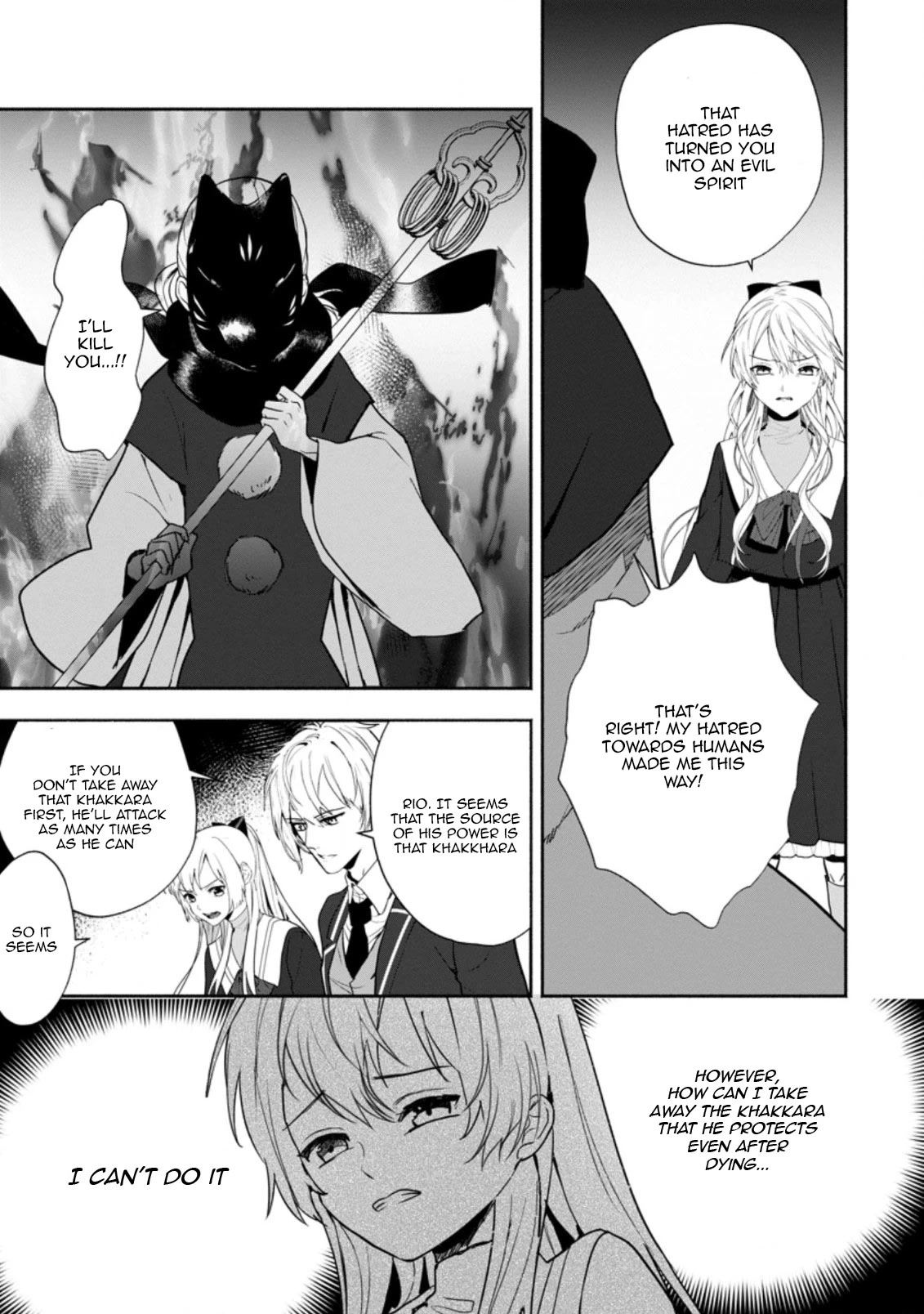 The Daughter of the Marquis, Who Was Executed Under False Accusation, Wants to Spend a Peaceful Life in the Land Protected by God Chapter 25 page 8 - Chapter 25