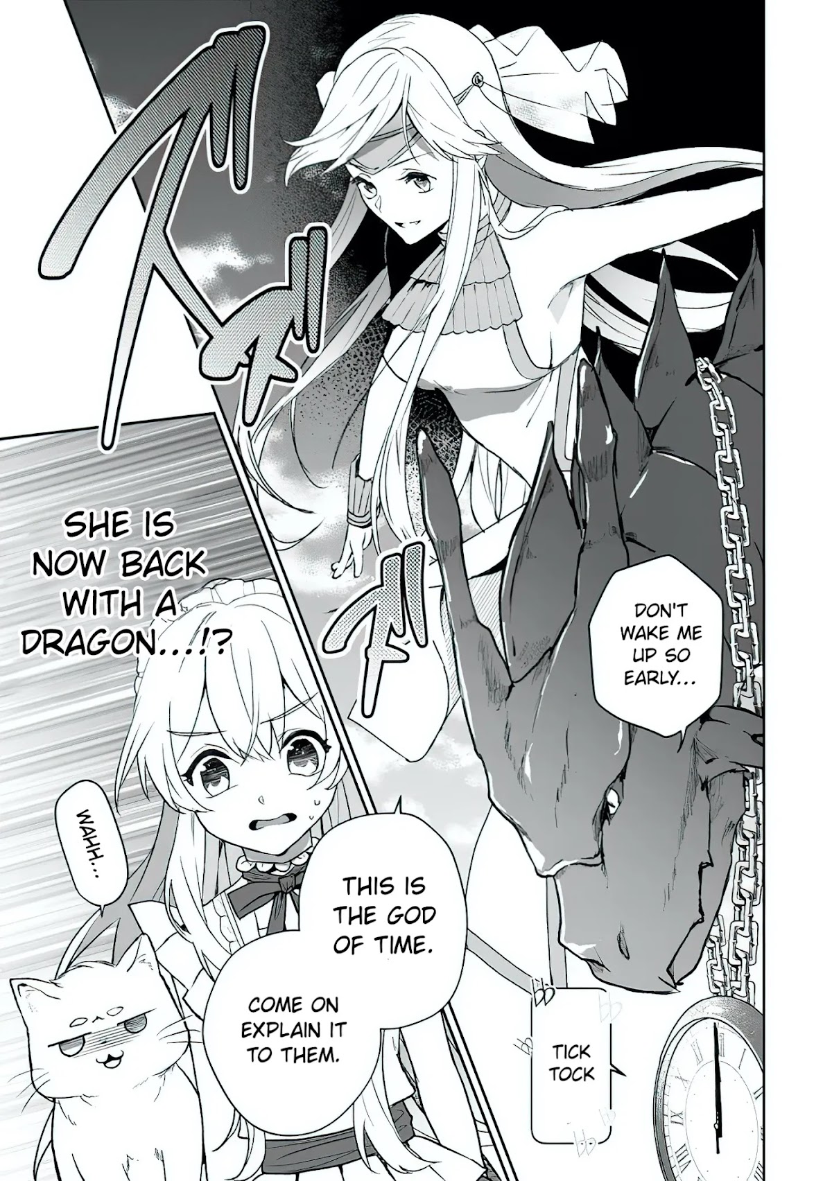The Daughter of the Marquis, Who Was Executed Under False Accusation, Wants to Spend a Peaceful Life in the Land Protected by God Chapter 3 page 14 - Chapter 3