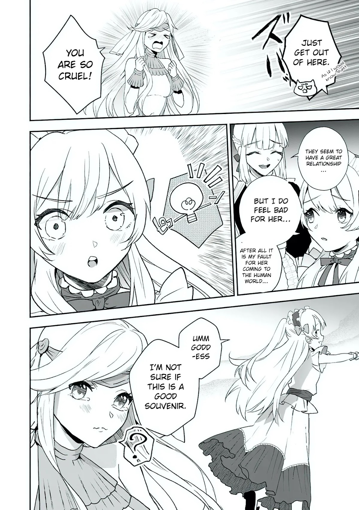 The Daughter of the Marquis, Who Was Executed Under False Accusation, Wants to Spend a Peaceful Life in the Land Protected by God Chapter 3 page 19 - Chapter 3