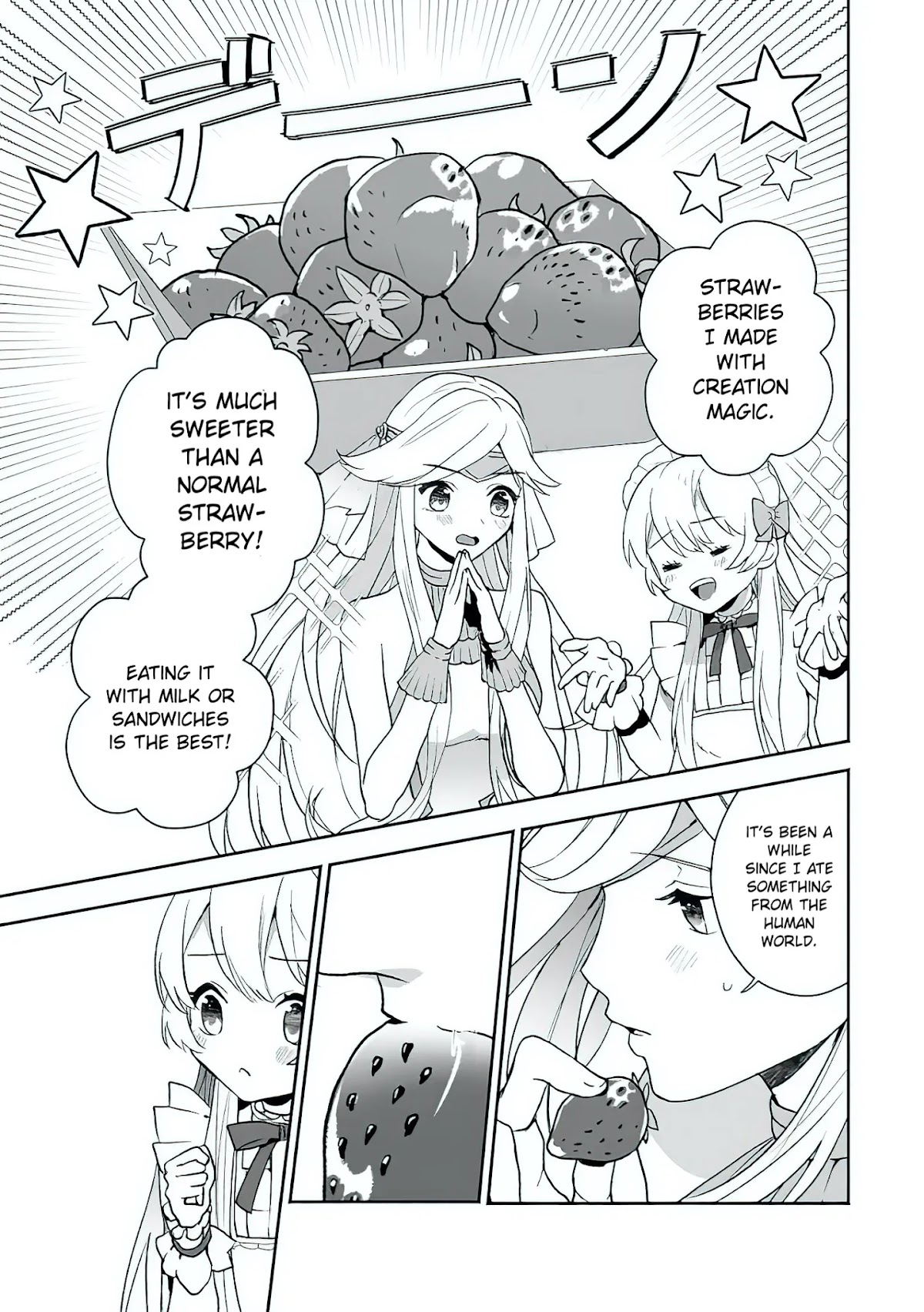 The Daughter of the Marquis, Who Was Executed Under False Accusation, Wants to Spend a Peaceful Life in the Land Protected by God Chapter 3 page 20 - Chapter 3