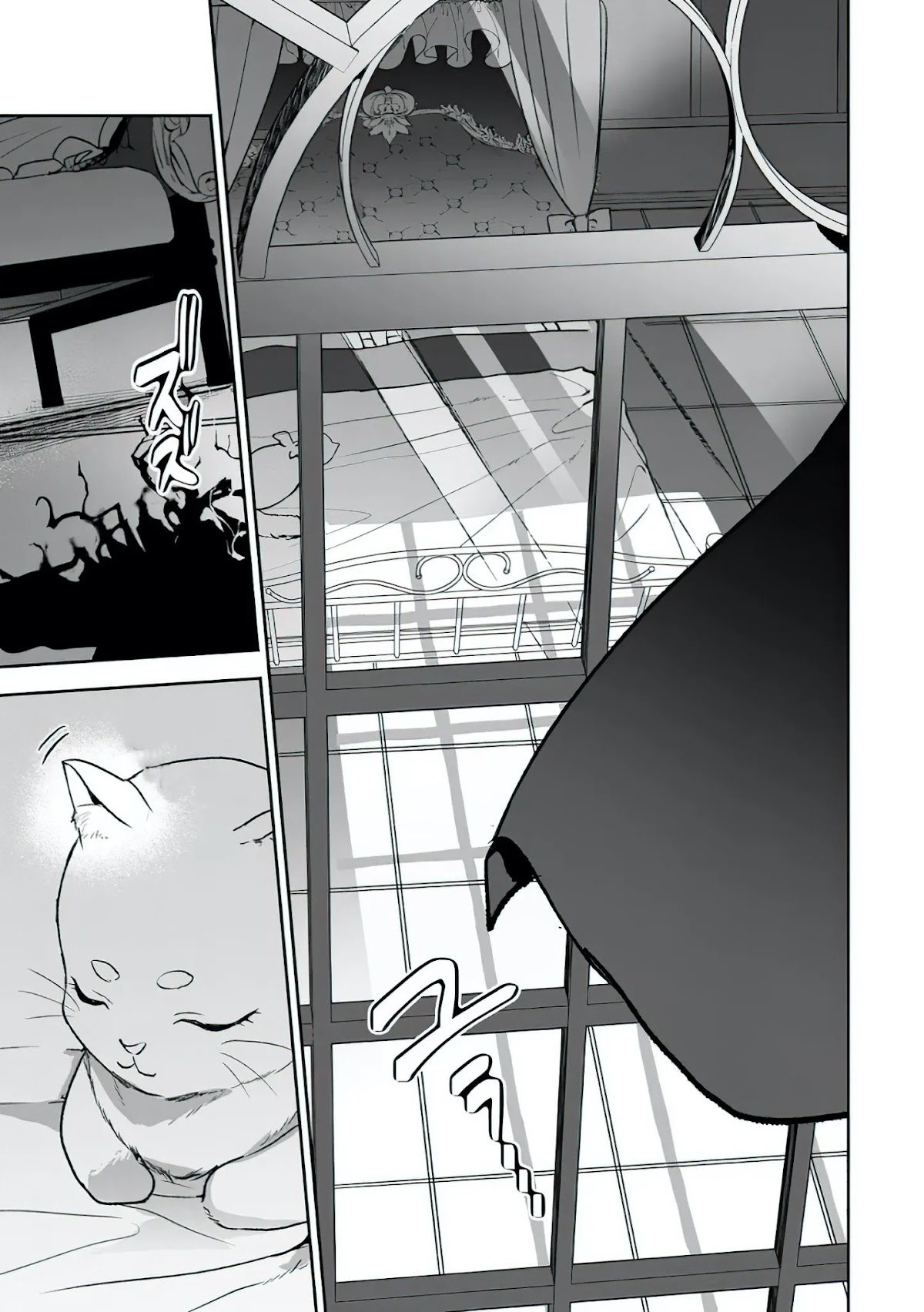 The Daughter of the Marquis, Who Was Executed Under False Accusation, Wants to Spend a Peaceful Life in the Land Protected by God Chapter 3 page 32 - Chapter 3