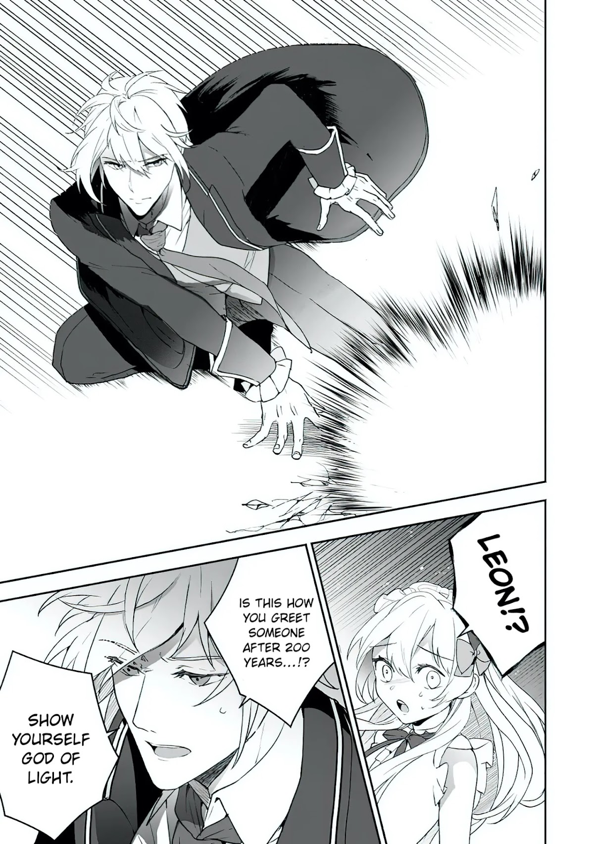 The Daughter of the Marquis, Who Was Executed Under False Accusation, Wants to Spend a Peaceful Life in the Land Protected by God Chapter 3 page 6 - Chapter 3