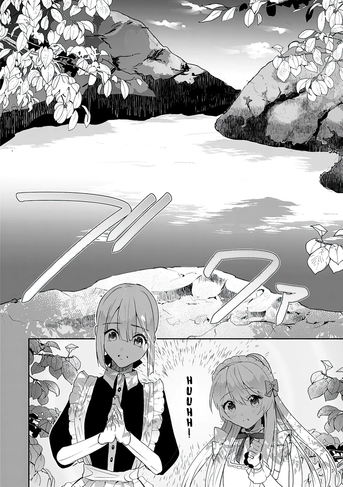 The Daughter of the Marquis, Who Was Executed Under False Accusation, Wants to Spend a Peaceful Life in the Land Protected by God Chapter 4 page 14 - Chapter 4
