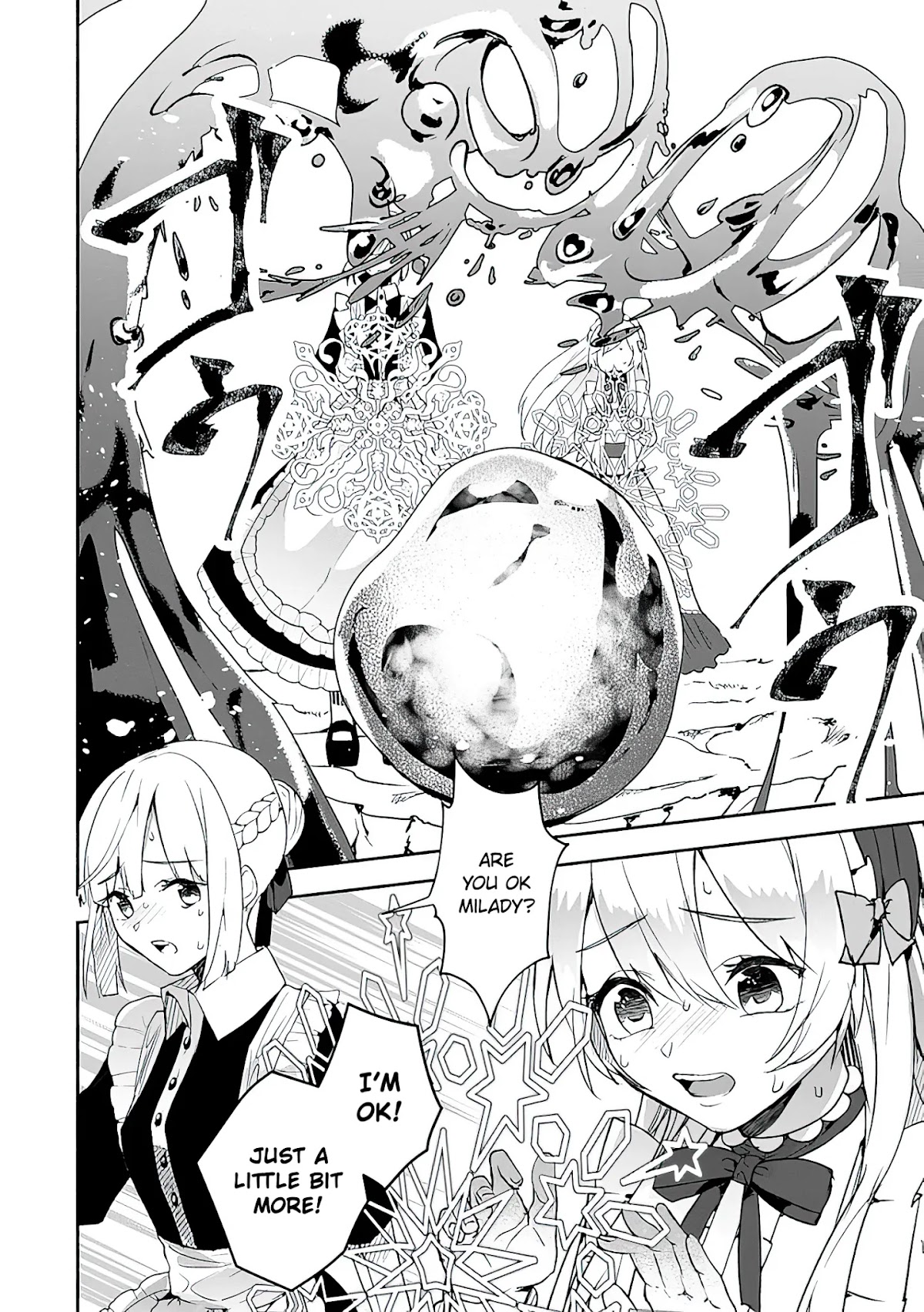 The Daughter of the Marquis, Who Was Executed Under False Accusation, Wants to Spend a Peaceful Life in the Land Protected by God Chapter 4 page 18 - Chapter 4