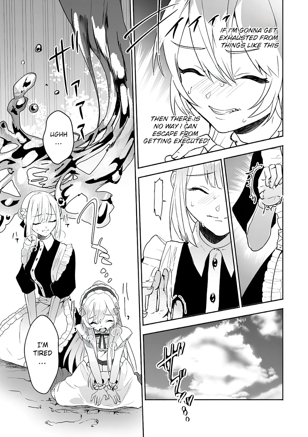 The Daughter of the Marquis, Who Was Executed Under False Accusation, Wants to Spend a Peaceful Life in the Land Protected by God Chapter 4 page 19 - Chapter 4