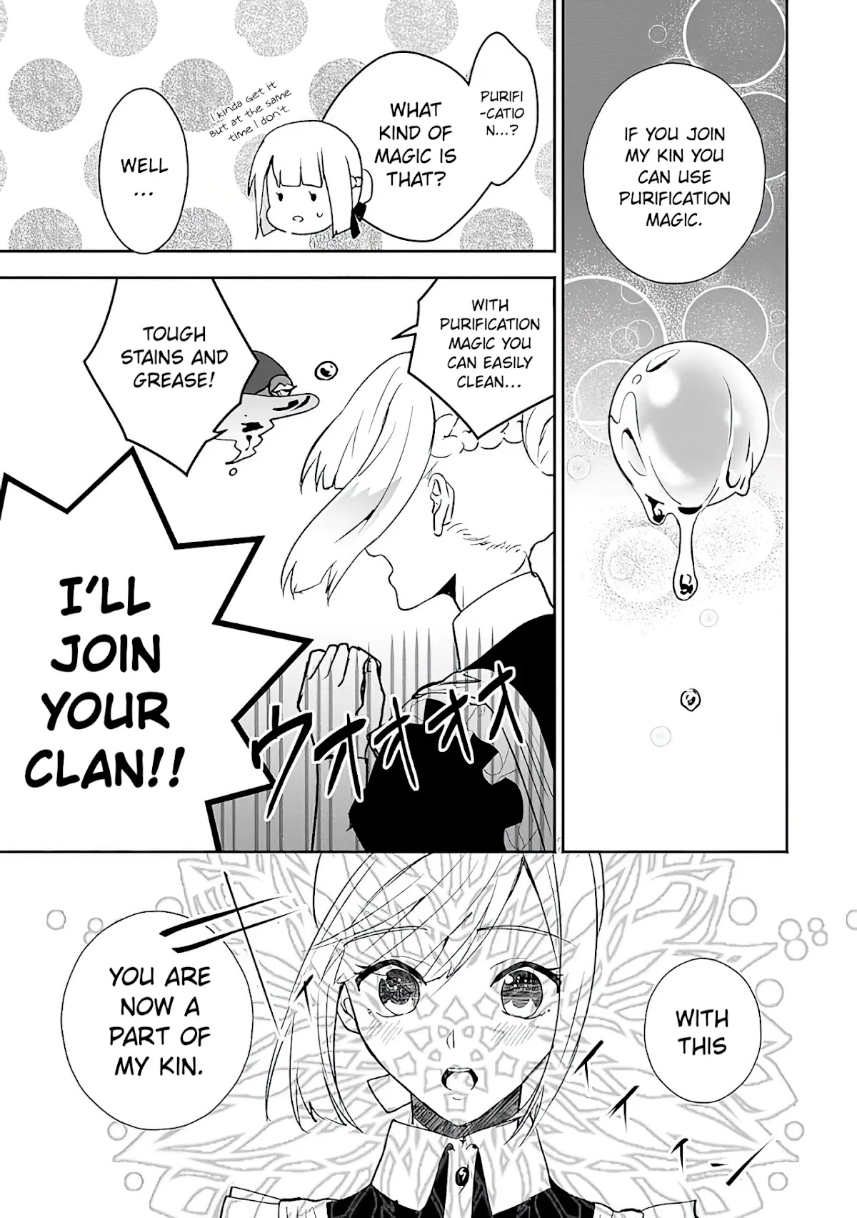 The Daughter of the Marquis, Who Was Executed Under False Accusation, Wants to Spend a Peaceful Life in the Land Protected by God Chapter 4 page 23 - Chapter 4