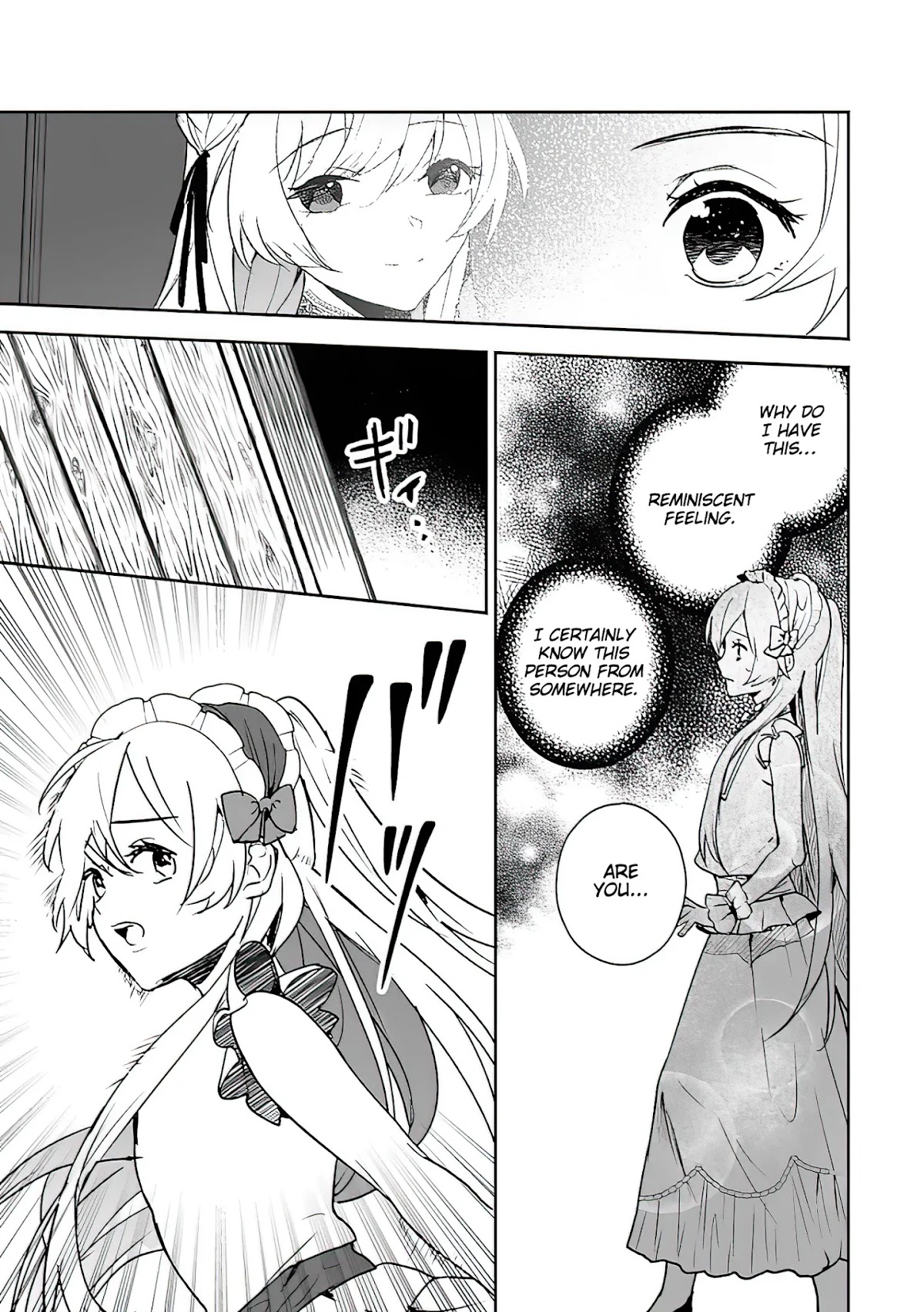 The Daughter of the Marquis, Who Was Executed Under False Accusation, Wants to Spend a Peaceful Life in the Land Protected by God Chapter 5 page 2 - Chapter 5