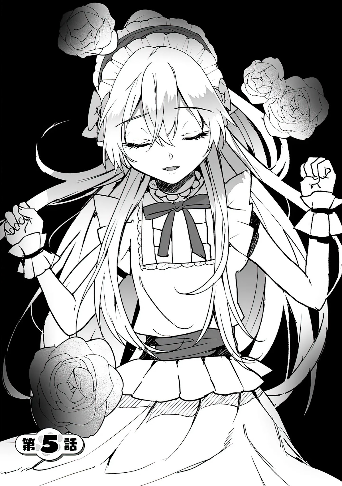 The Daughter of the Marquis, Who Was Executed Under False Accusation, Wants to Spend a Peaceful Life in the Land Protected by God Chapter 5 page 3 - Chapter 5