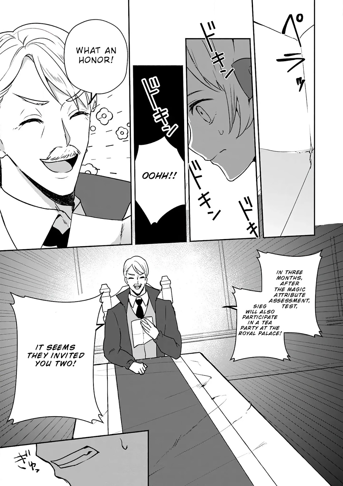 The Daughter of the Marquis, Who Was Executed Under False Accusation, Wants to Spend a Peaceful Life in the Land Protected by God Chapter 6 page 10 - Chapter 6