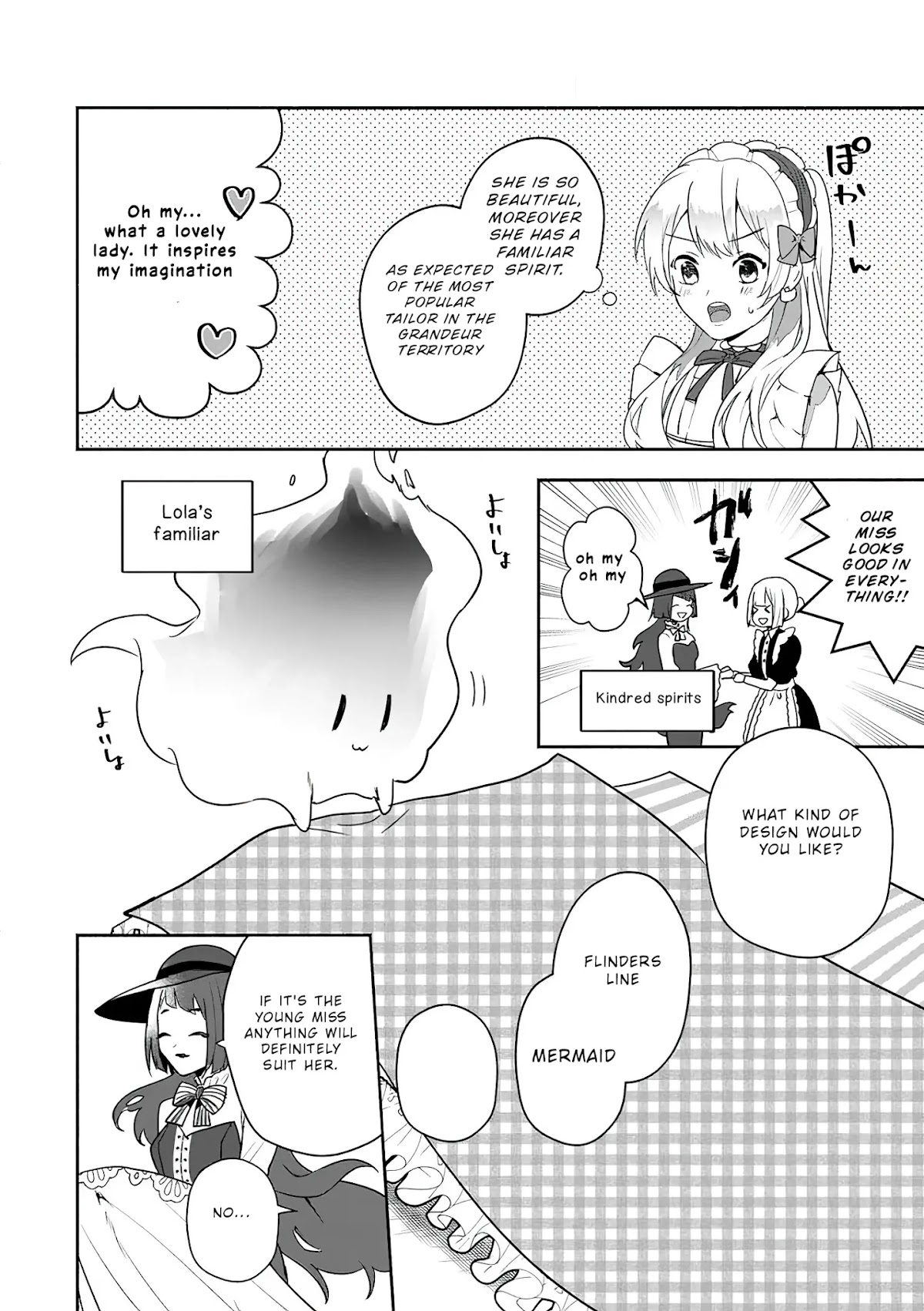 The Daughter of the Marquis, Who Was Executed Under False Accusation, Wants to Spend a Peaceful Life in the Land Protected by God Chapter 6 page 13 - Chapter 6