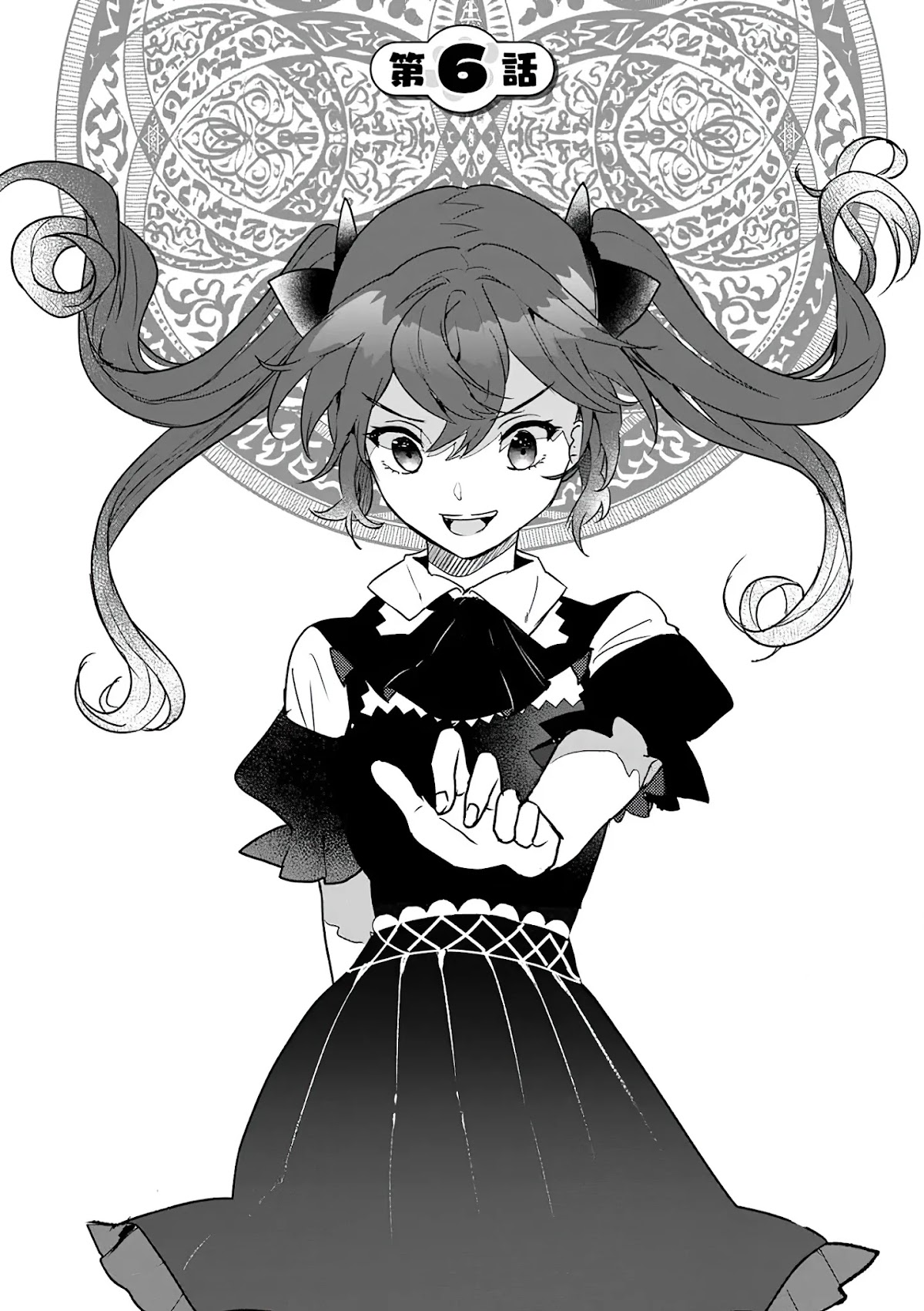 The Daughter of the Marquis, Who Was Executed Under False Accusation, Wants to Spend a Peaceful Life in the Land Protected by God Chapter 6 page 2 - Chapter 6