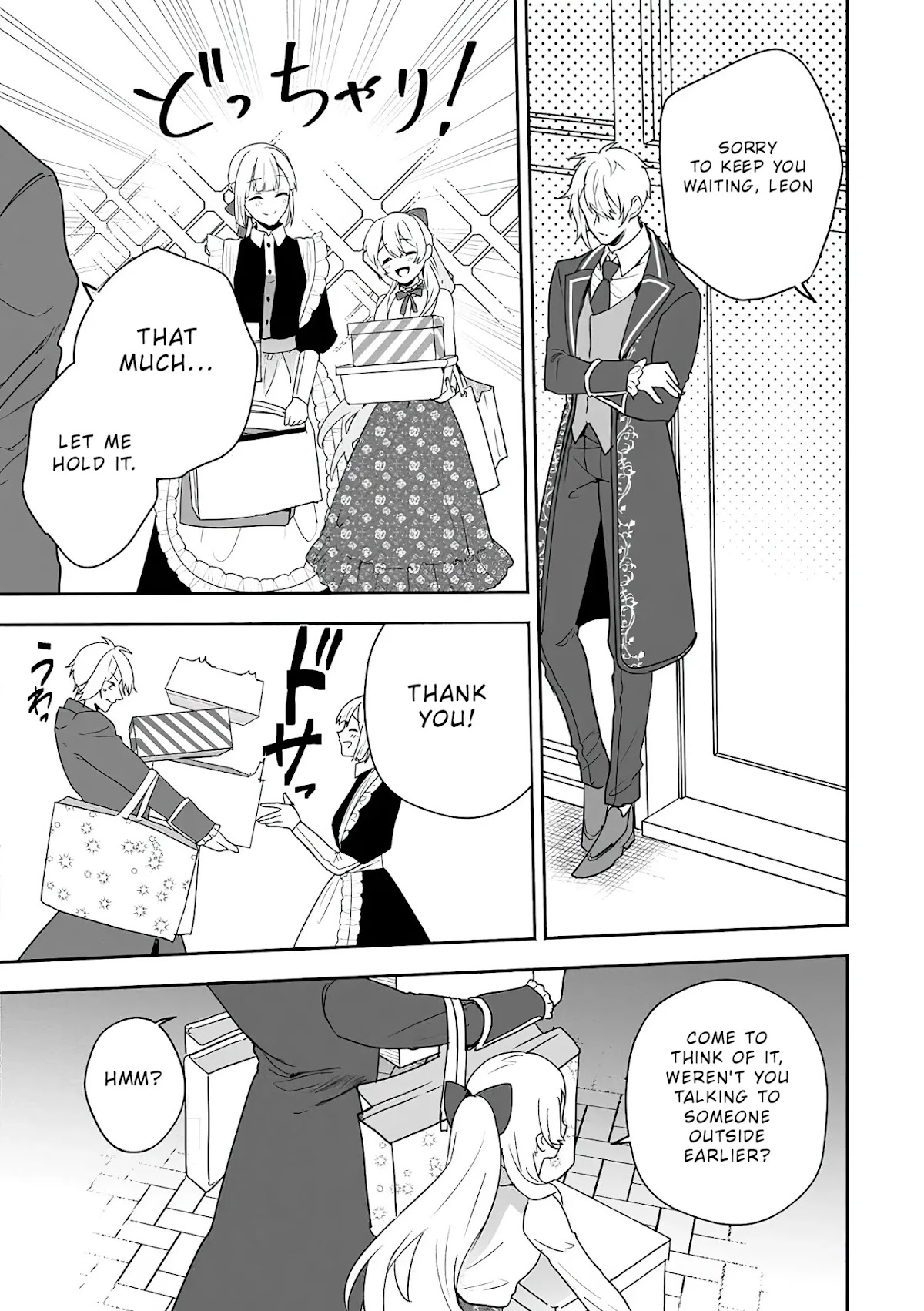 The Daughter of the Marquis, Who Was Executed Under False Accusation, Wants to Spend a Peaceful Life in the Land Protected by God Chapter 6 page 26 - Chapter 6