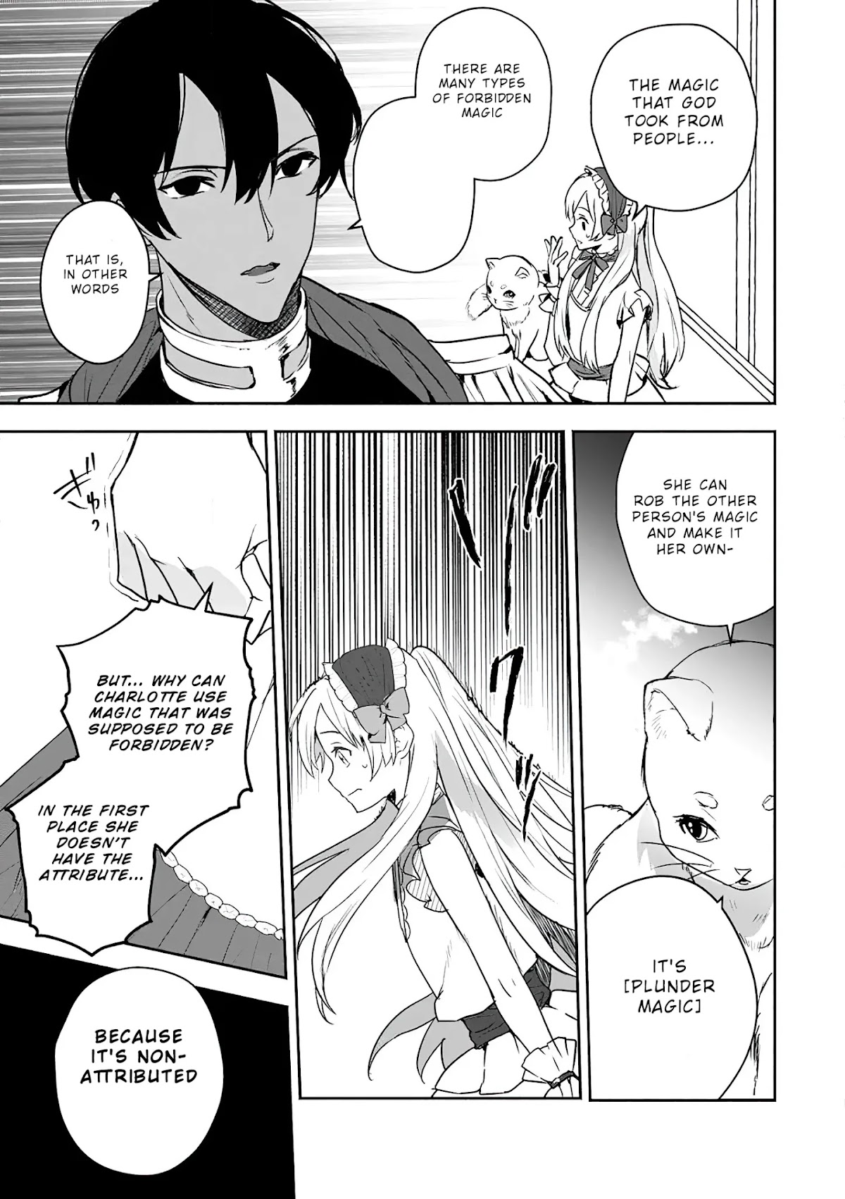 The Daughter of the Marquis, Who Was Executed Under False Accusation, Wants to Spend a Peaceful Life in the Land Protected by God Chapter 6 page 6 - Chapter 6