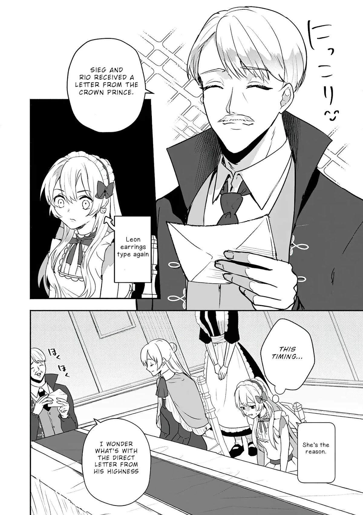The Daughter of the Marquis, Who Was Executed Under False Accusation, Wants to Spend a Peaceful Life in the Land Protected by God Chapter 6 page 9 - Chapter 6
