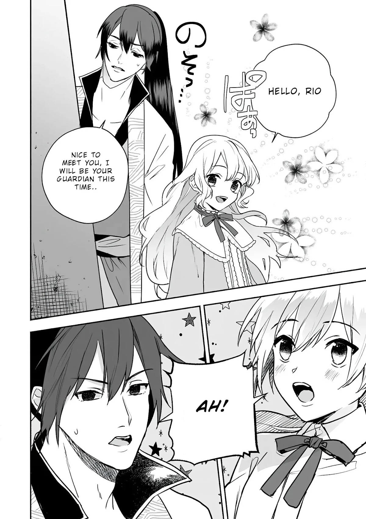 The Daughter of the Marquis, Who Was Executed Under False Accusation, Wants to Spend a Peaceful Life in the Land Protected by God Chapter 8 page 15 - Chapter 8