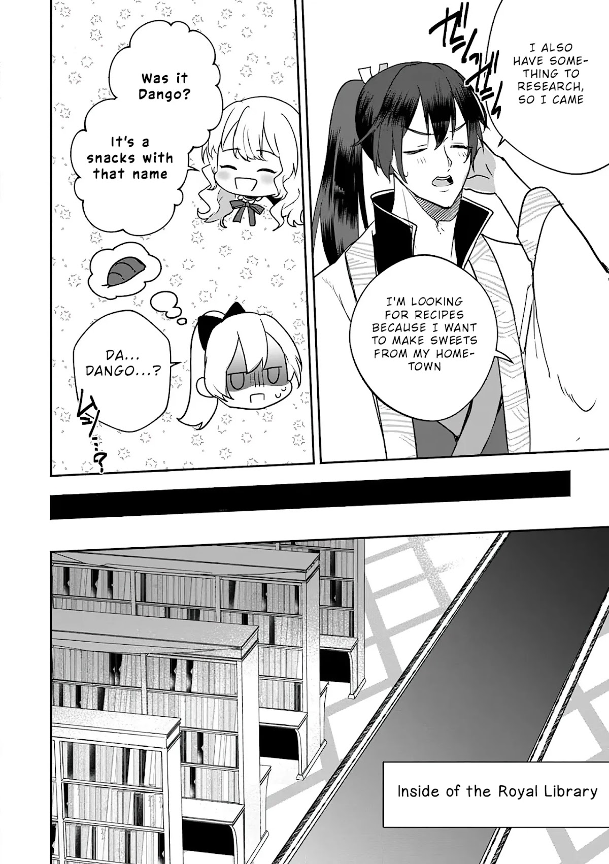 The Daughter of the Marquis, Who Was Executed Under False Accusation, Wants to Spend a Peaceful Life in the Land Protected by God Chapter 8 page 17 - Chapter 8