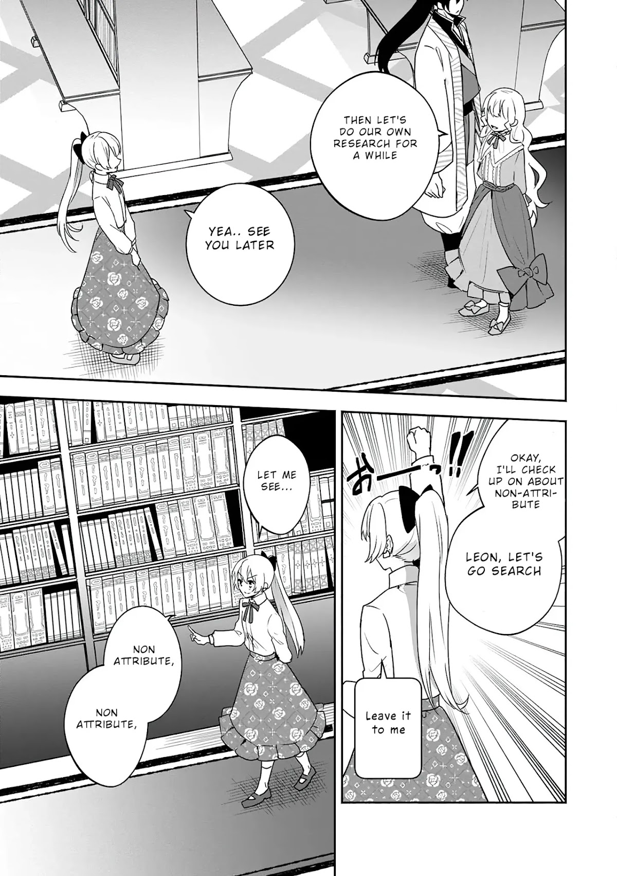 The Daughter of the Marquis, Who Was Executed Under False Accusation, Wants to Spend a Peaceful Life in the Land Protected by God Chapter 8 page 18 - Chapter 8