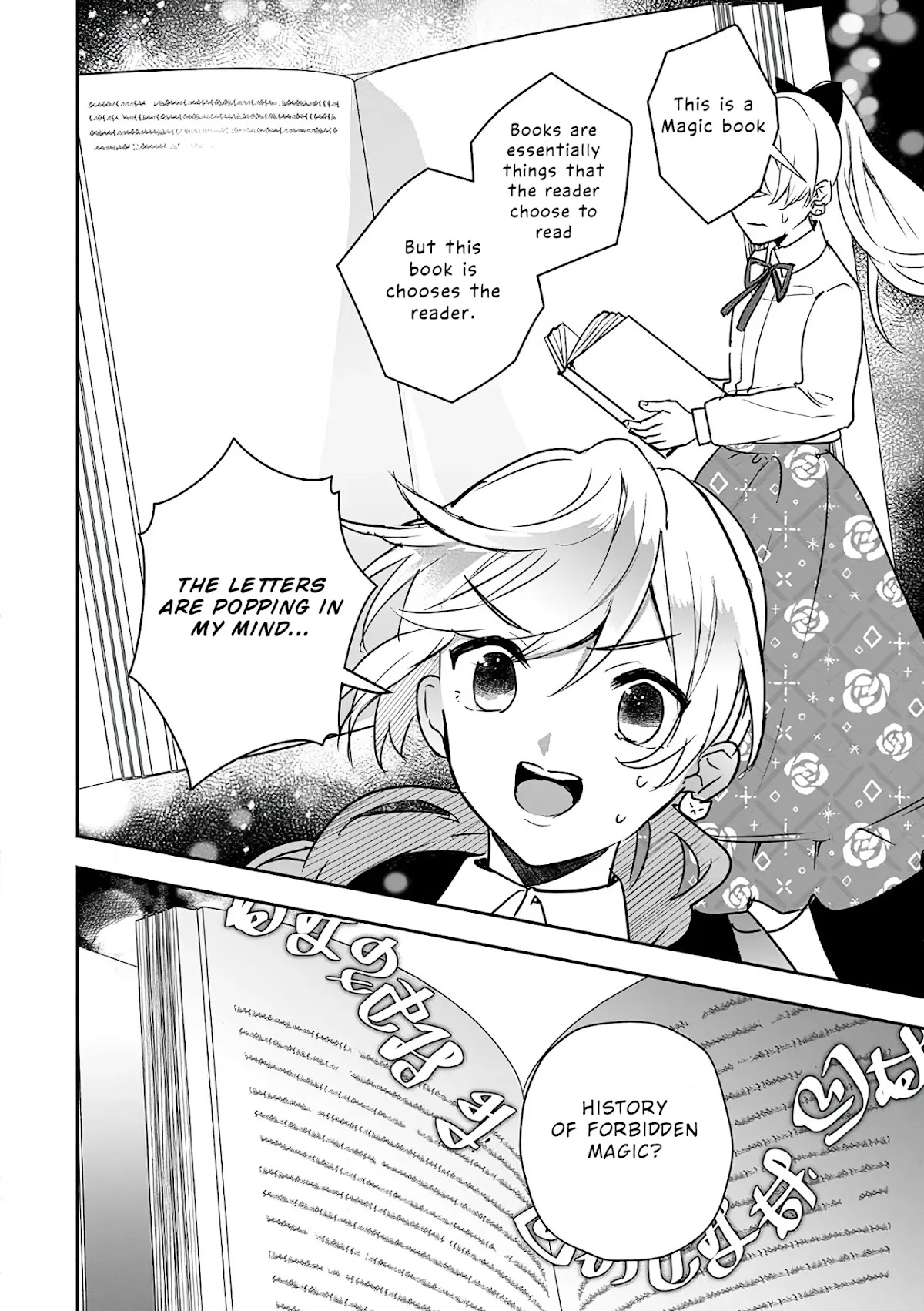 The Daughter of the Marquis, Who Was Executed Under False Accusation, Wants to Spend a Peaceful Life in the Land Protected by God Chapter 8 page 21 - Chapter 8