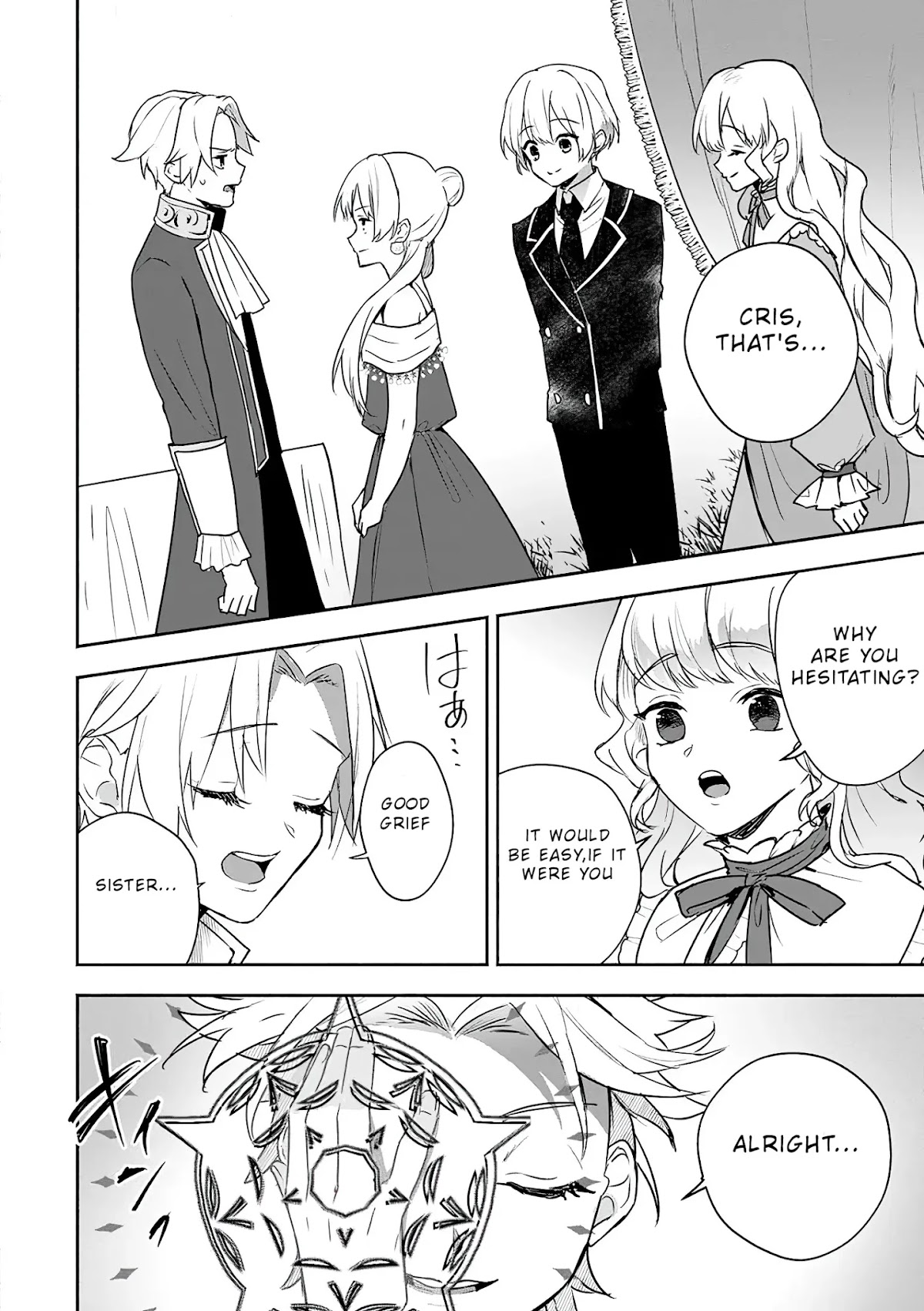 The Daughter of the Marquis, Who Was Executed Under False Accusation, Wants to Spend a Peaceful Life in the Land Protected by God Chapter 8 page 3 - Chapter 8