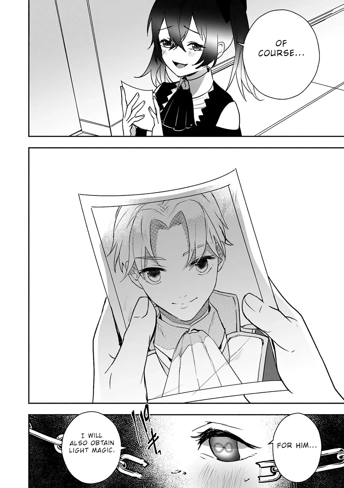 The Daughter of the Marquis, Who Was Executed Under False Accusation, Wants to Spend a Peaceful Life in the Land Protected by God Chapter 8 page 31 - Chapter 8
