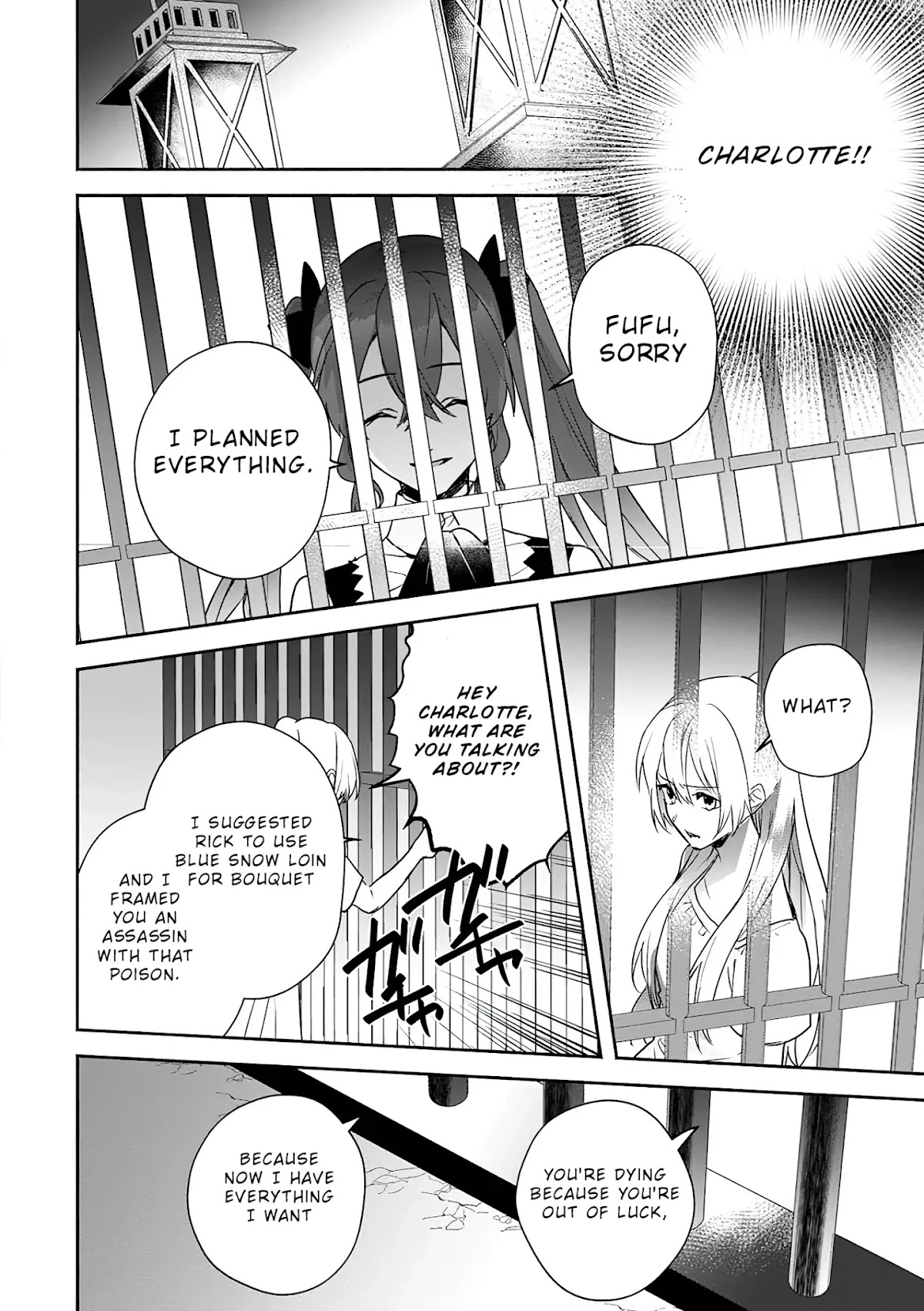 The Daughter of the Marquis, Who Was Executed Under False Accusation, Wants to Spend a Peaceful Life in the Land Protected by God Chapter 9 page 13 - Chapter 9