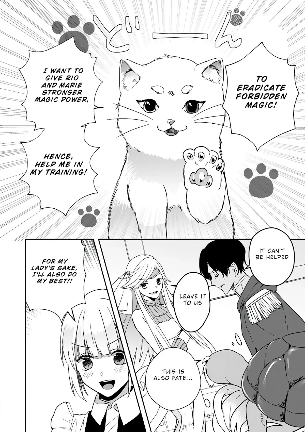The Daughter of the Marquis, Who Was Executed Under False Accusation, Wants to Spend a Peaceful Life in the Land Protected by God Chapter 9 page 19 - Chapter 9