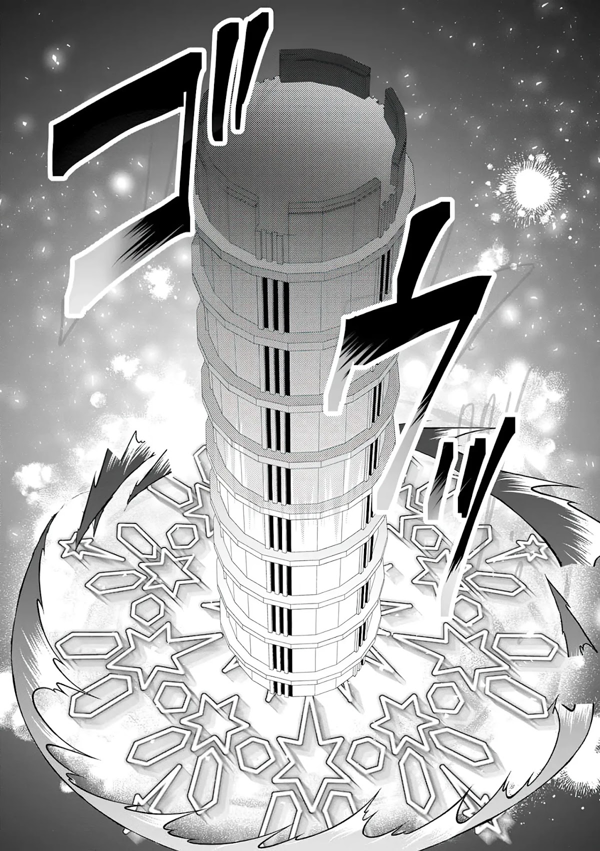 The Daughter of the Marquis, Who Was Executed Under False Accusation, Wants to Spend a Peaceful Life in the Land Protected by God Chapter 9 page 28 - Chapter 9