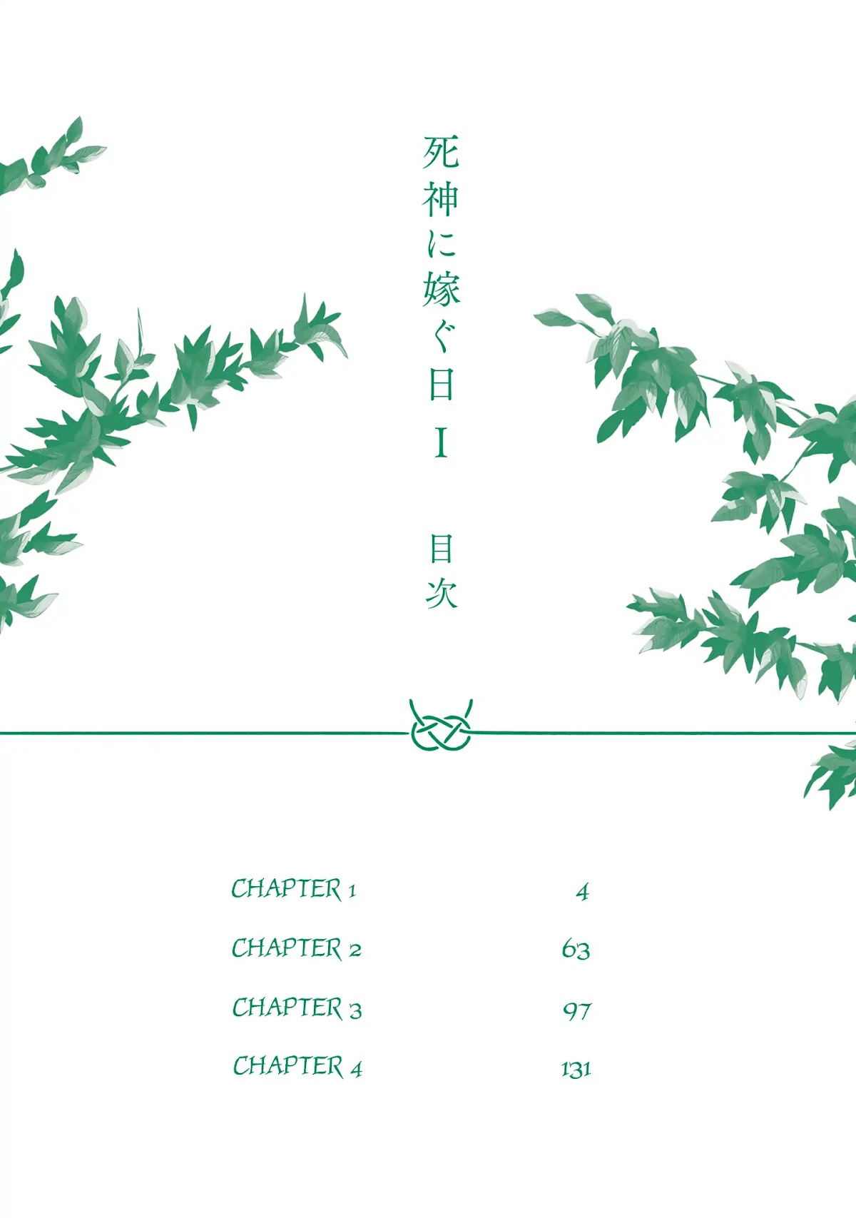 The Day I Marry the God of Death Chapter 1 page 4 - Chapter 1