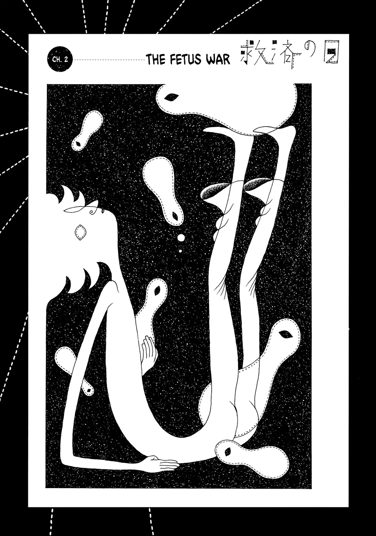 The Day of Salvation Chapter 2 page 1 - Chapter 2: The Fetus War