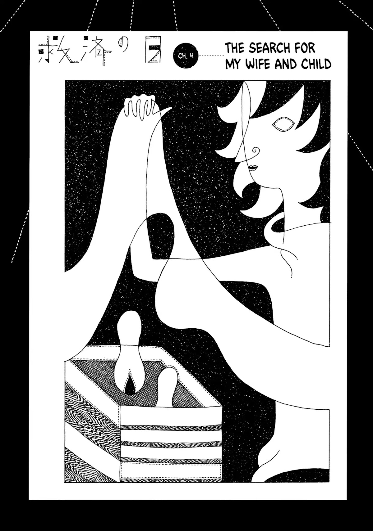 The Day of Salvation Chapter 4 page 1 - Chapter 4: The Search for My Wife and Child