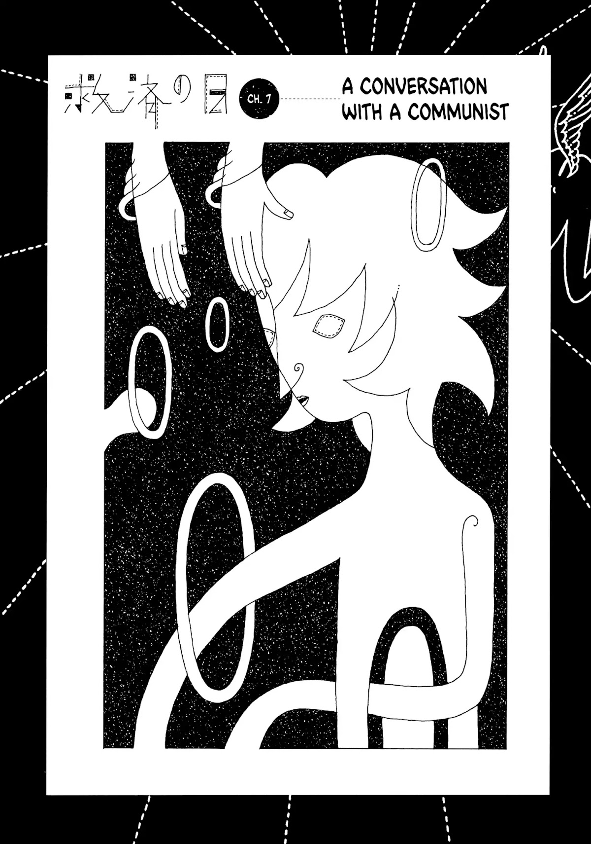 The Day of Salvation Chapter 7 page 1 - Chapter 7: A Conversation with a Communist