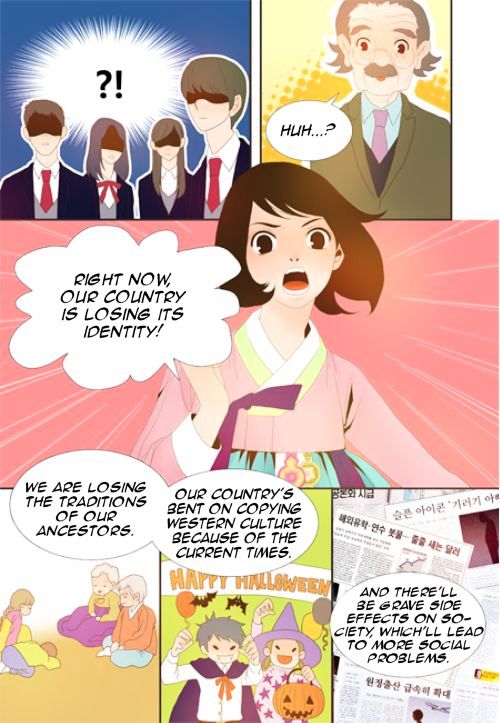The Day the Magpie Cries Chapter 1 page 17 - Chapter 1