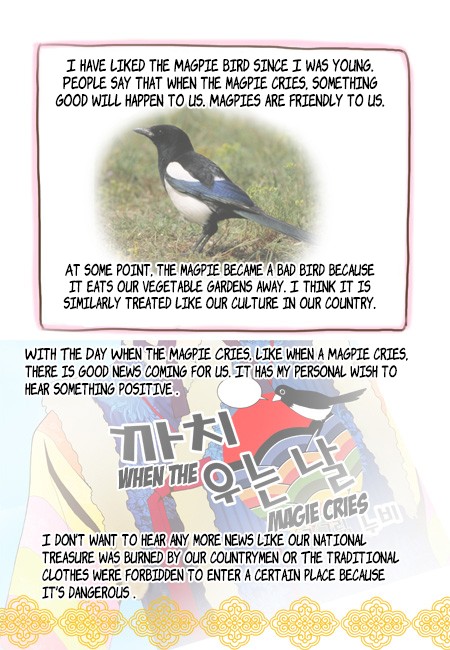 The Day the Magpie Cries Chapter 30 page 7 - Chapter 30: Afterword [END]