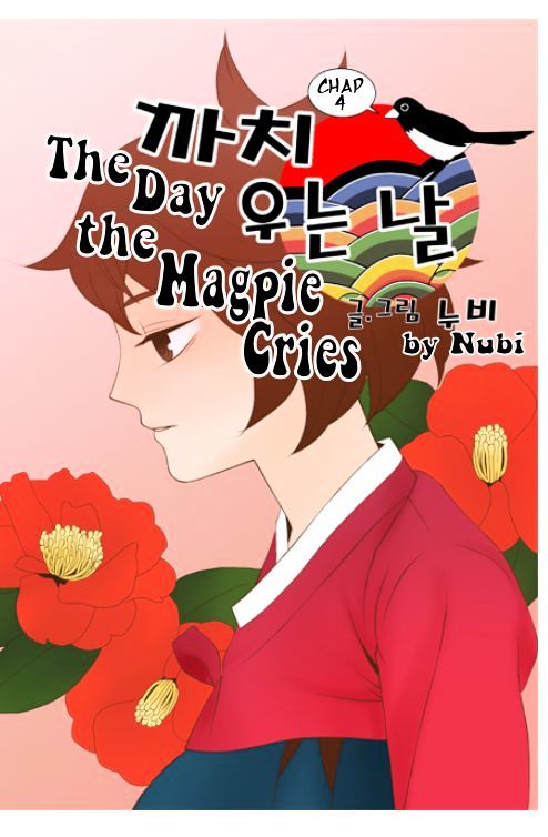 The Day the Magpie Cries Chapter 4 page 2 - Chapter 4