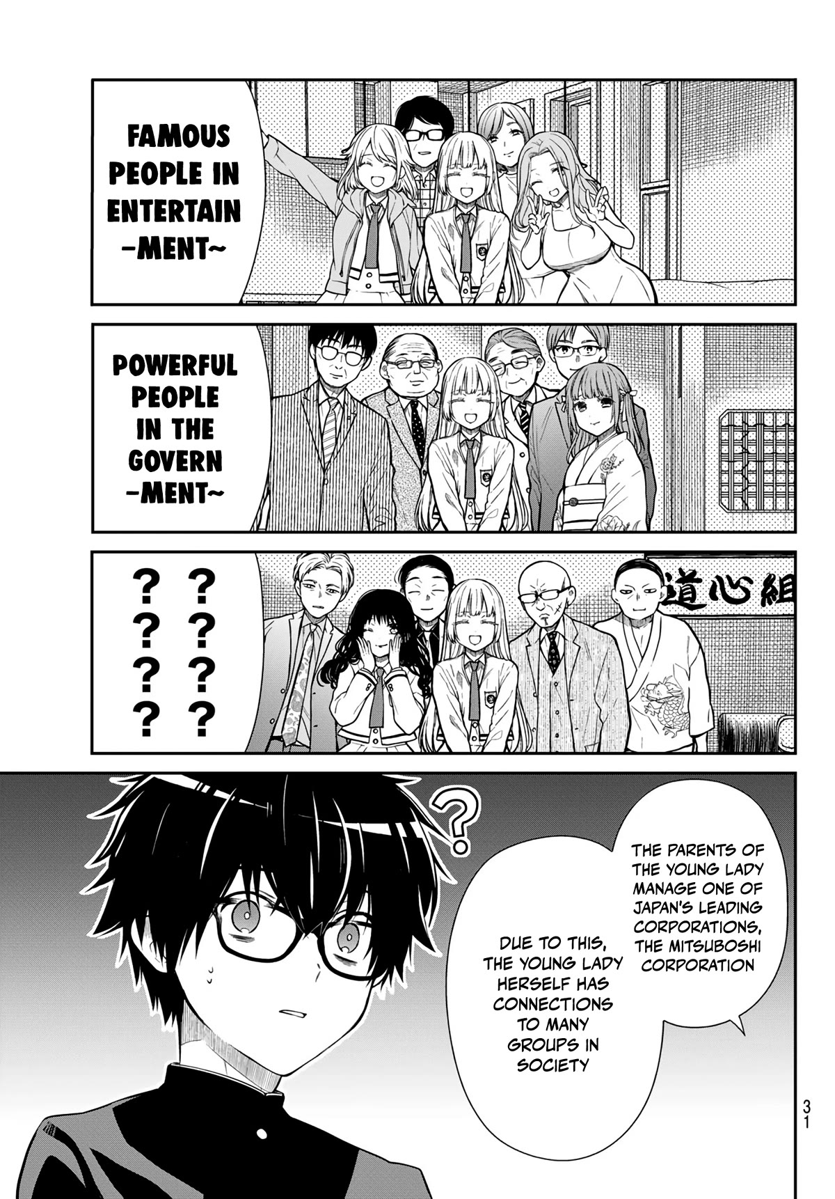 The Dazzling Young Lady's Marriage Proposal Chapter 1 page 10 - Chapter 1: Yoshimi, Marry me!