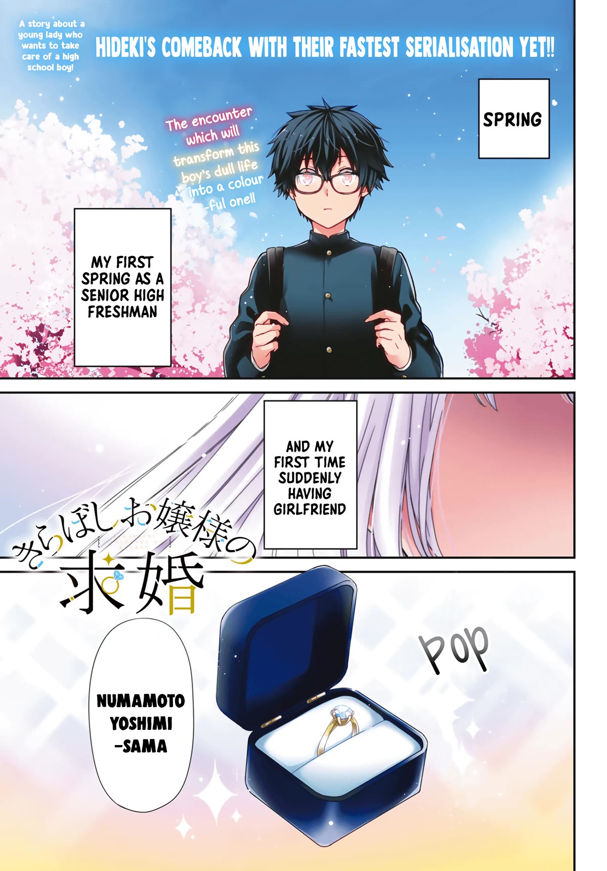 The Dazzling Young Lady's Marriage Proposal Chapter 1 page 2 - Chapter 1: Yoshimi, Marry me!