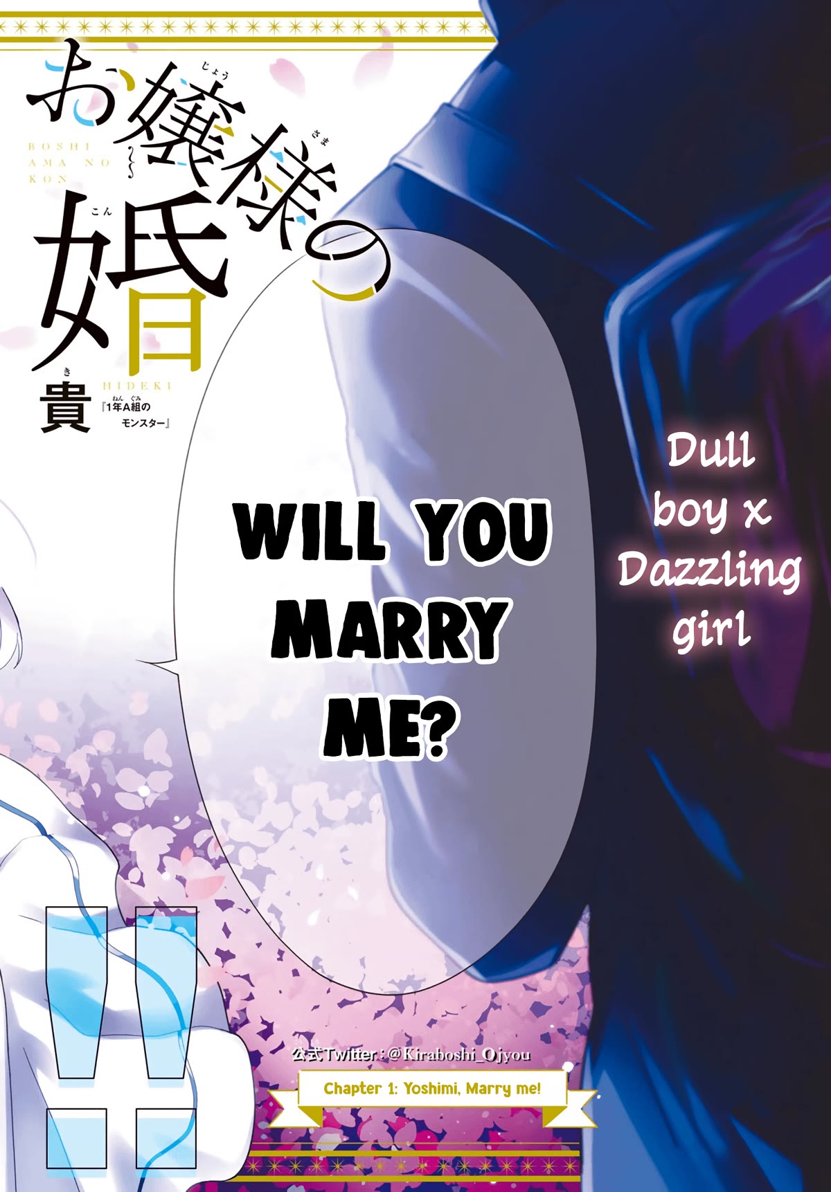 The Dazzling Young Lady's Marriage Proposal Chapter 1 page 3 - Chapter 1: Yoshimi, Marry me!