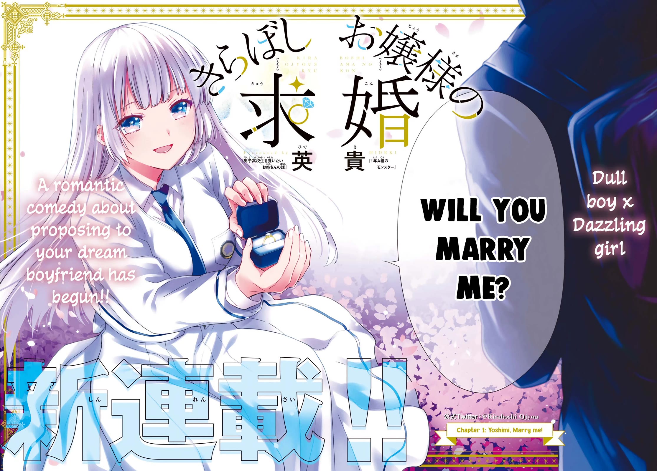 The Dazzling Young Lady's Marriage Proposal Chapter 1 page 5 - Chapter 1: Yoshimi, Marry me!