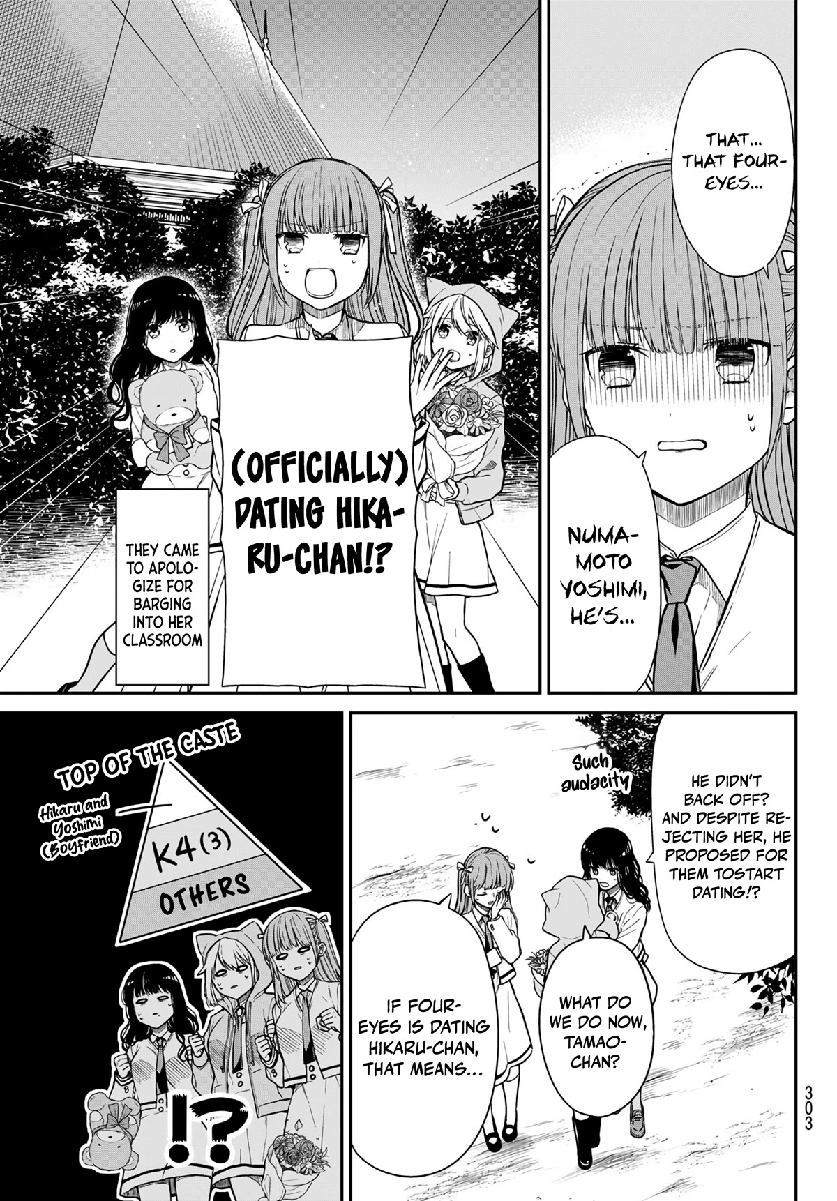 The Dazzling Young Lady's Marriage Proposal Chapter 10 page 10 - Chapter 10: Song of Joy