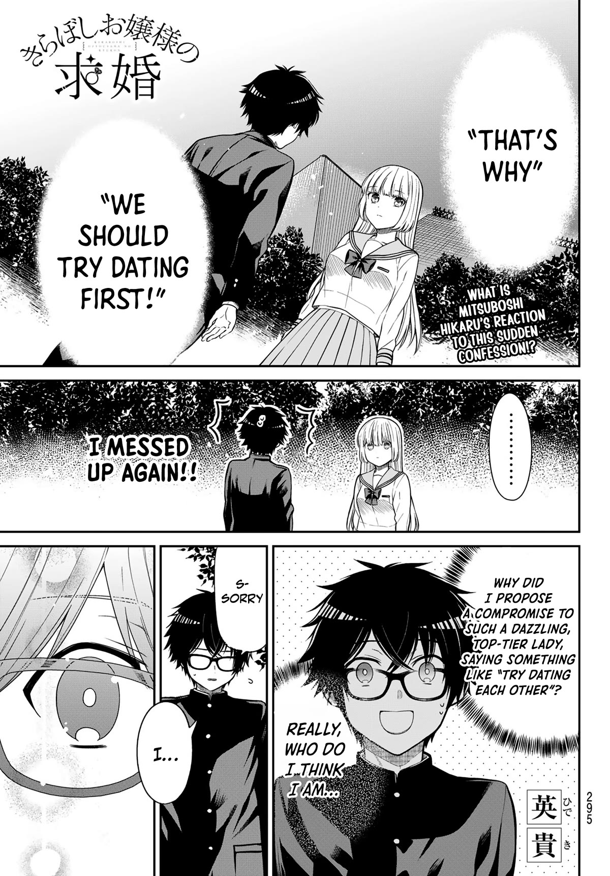 The Dazzling Young Lady's Marriage Proposal Chapter 10 page 2 - Chapter 10: Song of Joy