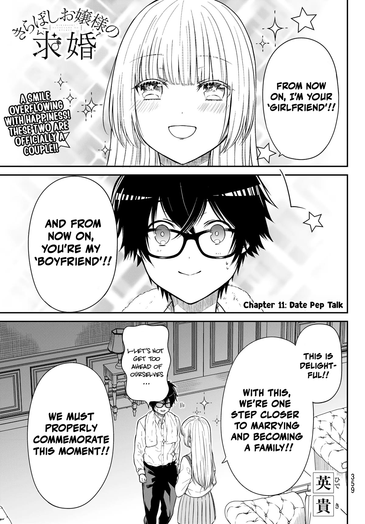 The Dazzling Young Lady's Marriage Proposal Chapter 11 page 2 - Chapter 11: Date Pep Talk